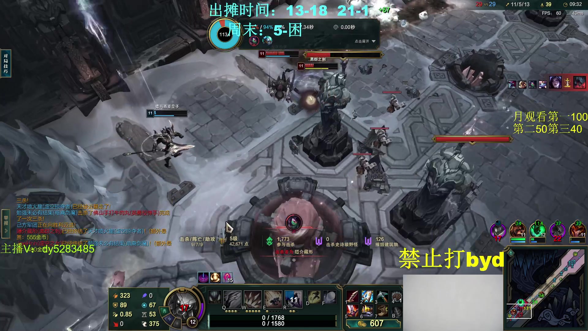 【2024-01-27 20点场】byd小阿超：大乱斗byd！电一的神~连胜看这里！！