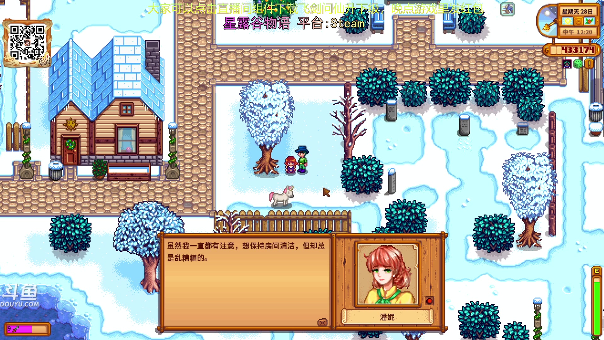 【2024-01-31 21点场】荣耀洋洋：【洋洋】小众，独立，单机游戏！