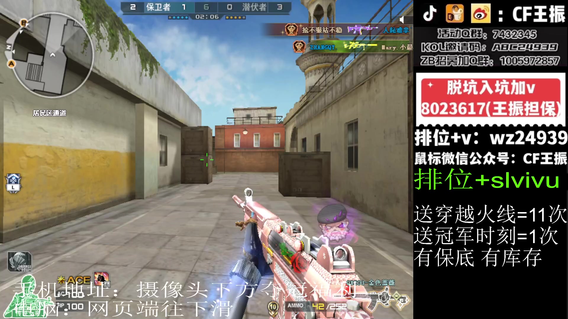 【2024-01-31 14点场】CF王振：参与CFS夺冠福利 得皮肤