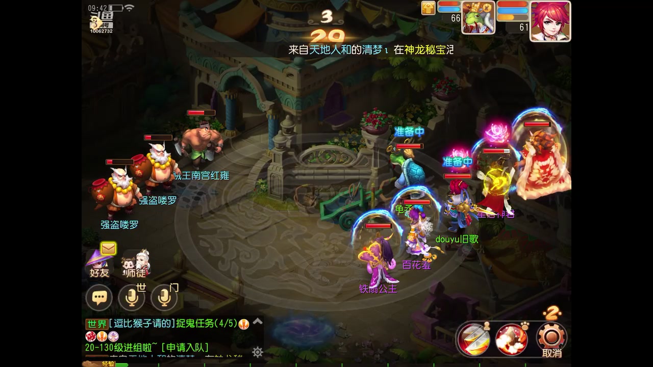 【2024-01-29 09点场】旧歌在此：最强战士在线