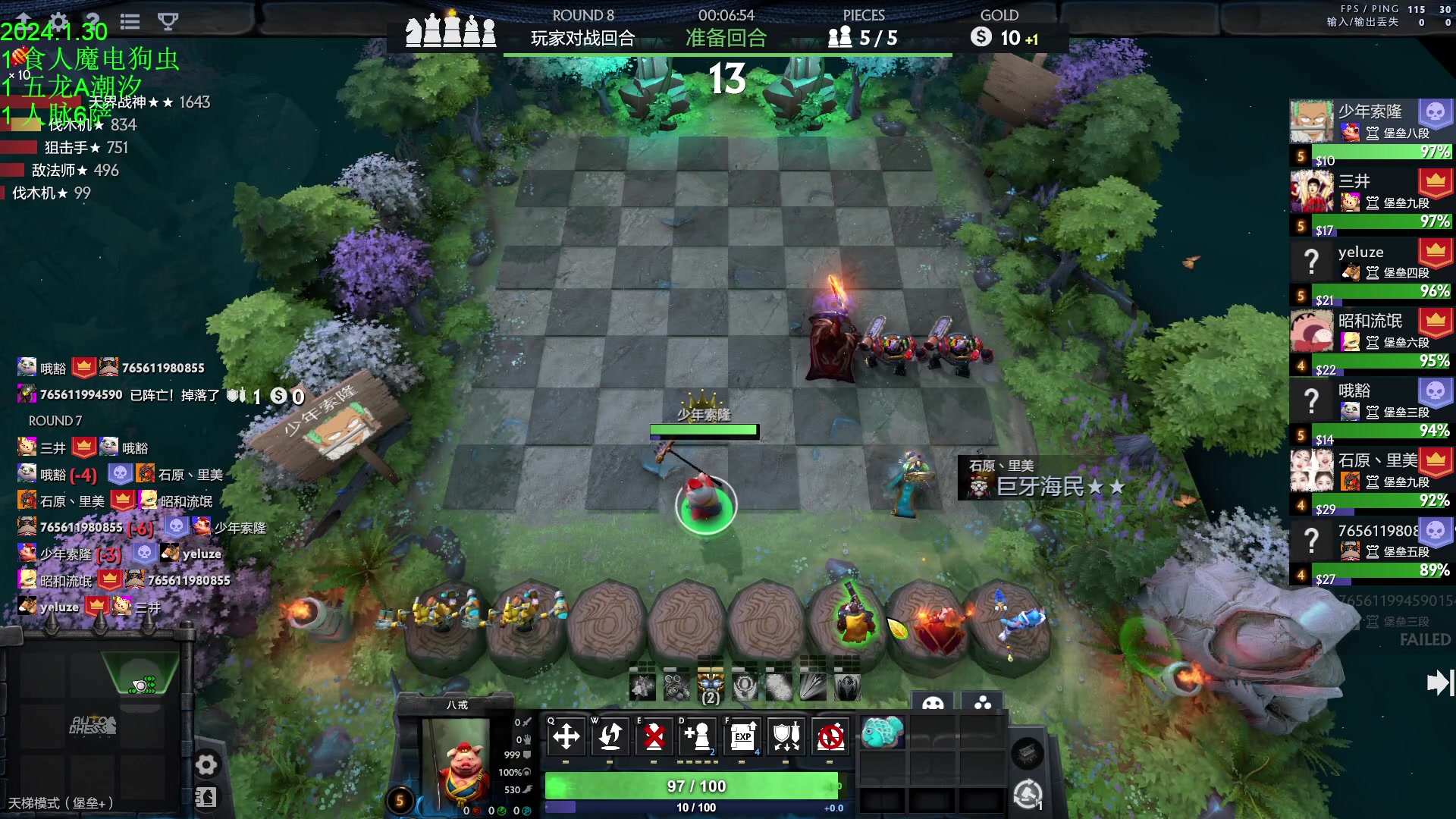 【2024-01-30 17点场】1874ooo：等到花都谢了