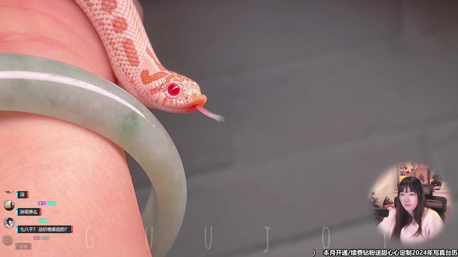 【2024-01-31 15点场】甜心战士：今日1元粉丝牌+双倍亲密度