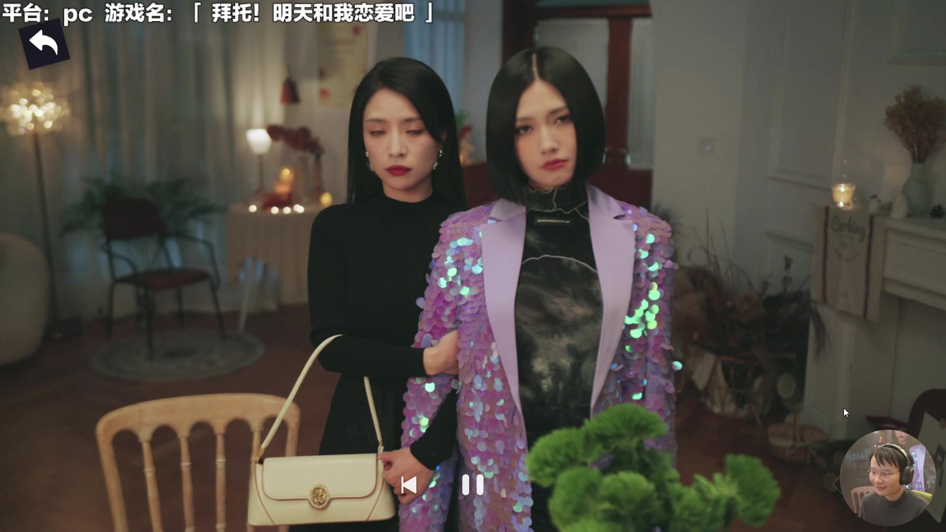 【2024-01-31 16点场】超级小桀：想谈个恋爱怎么这么难？