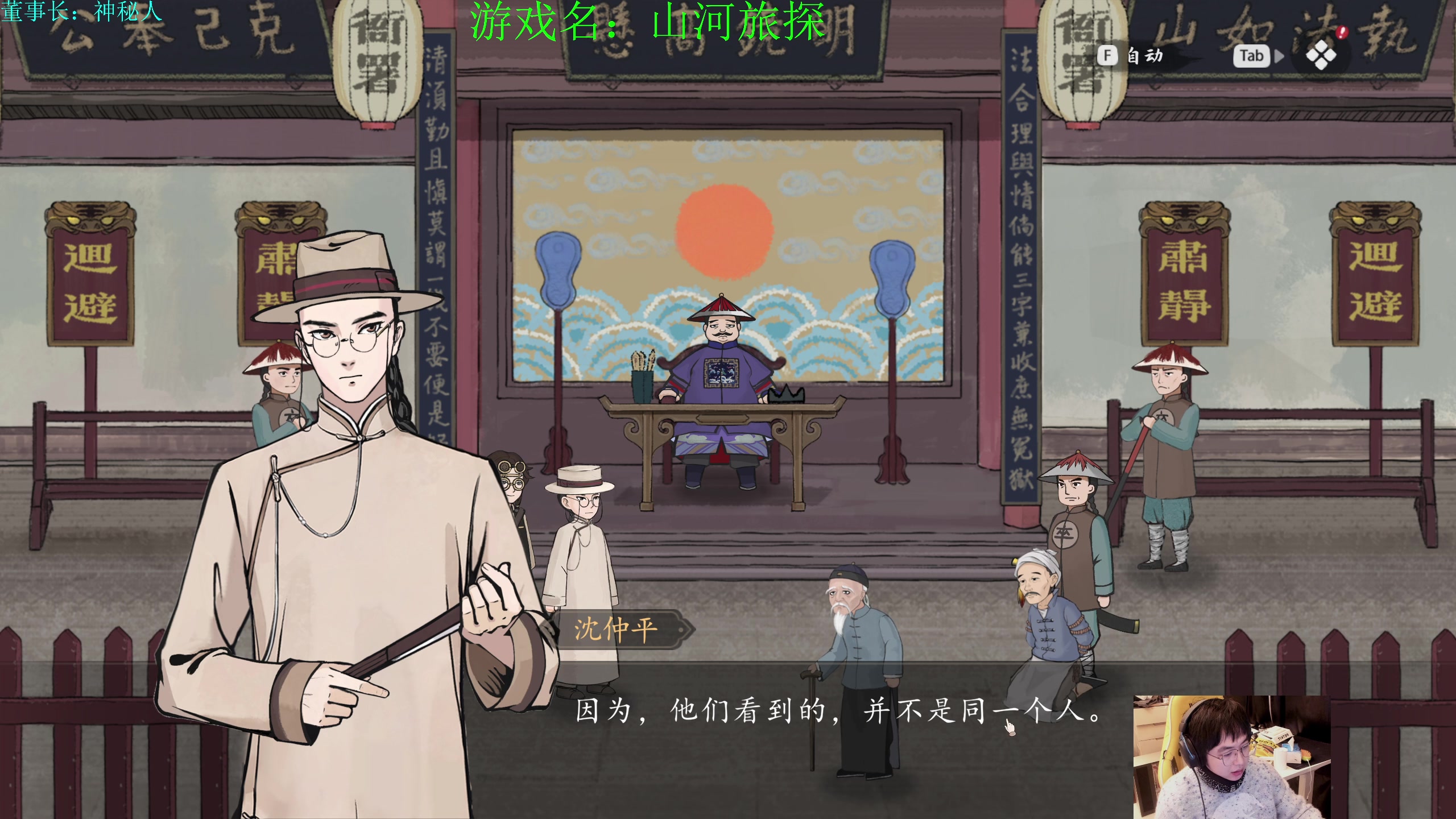 【2024-01-31 18点场】不2不叫周淑怡：耗子：出门走走