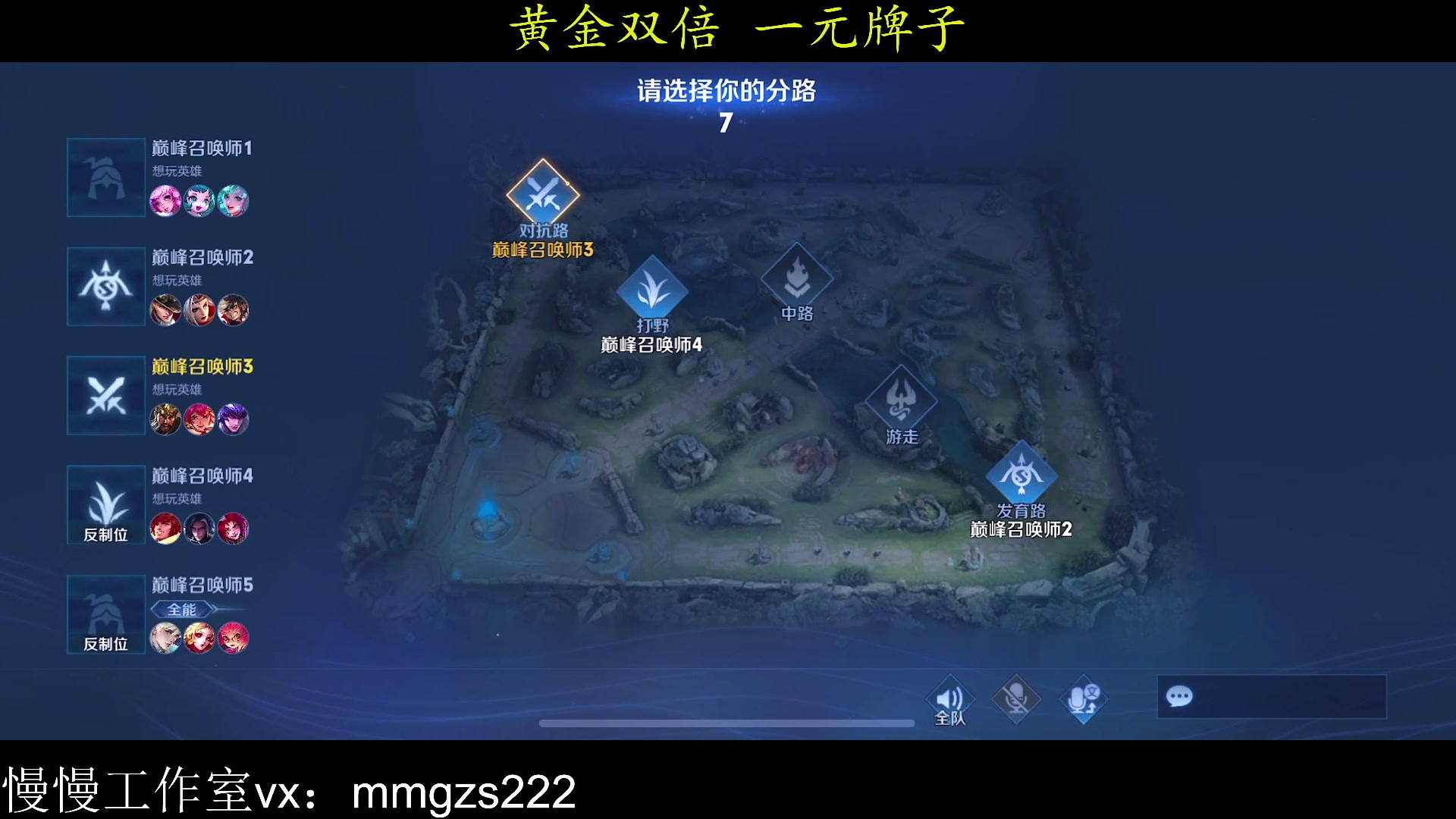 【2024-01-31 19点场】不如叫我慢慢：稳关羽国服，双倍亲密度一元粉丝牌