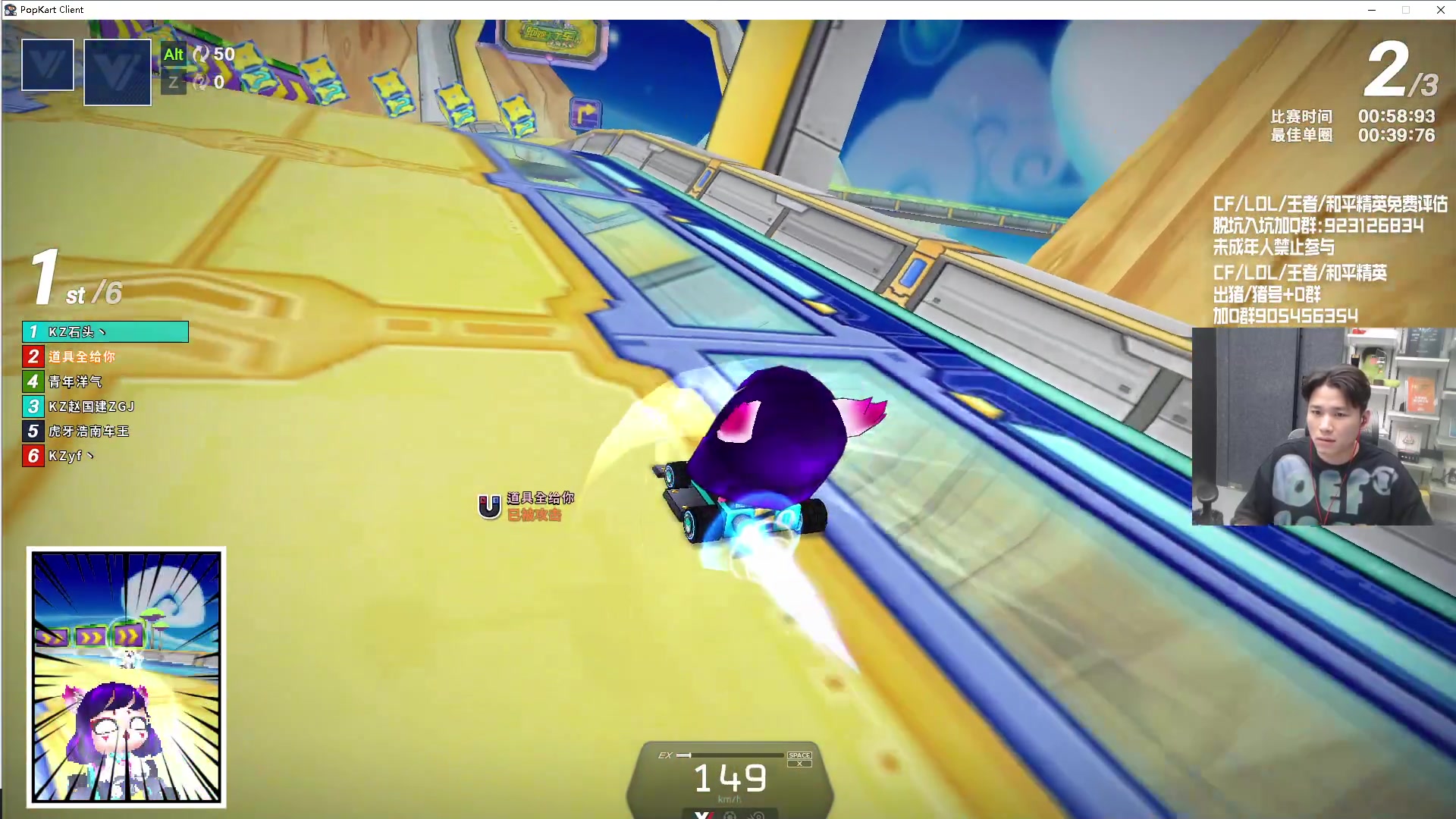 【2024-01-31 20点场】KZ石头丶：参与CFS夺宝-得皮肤！