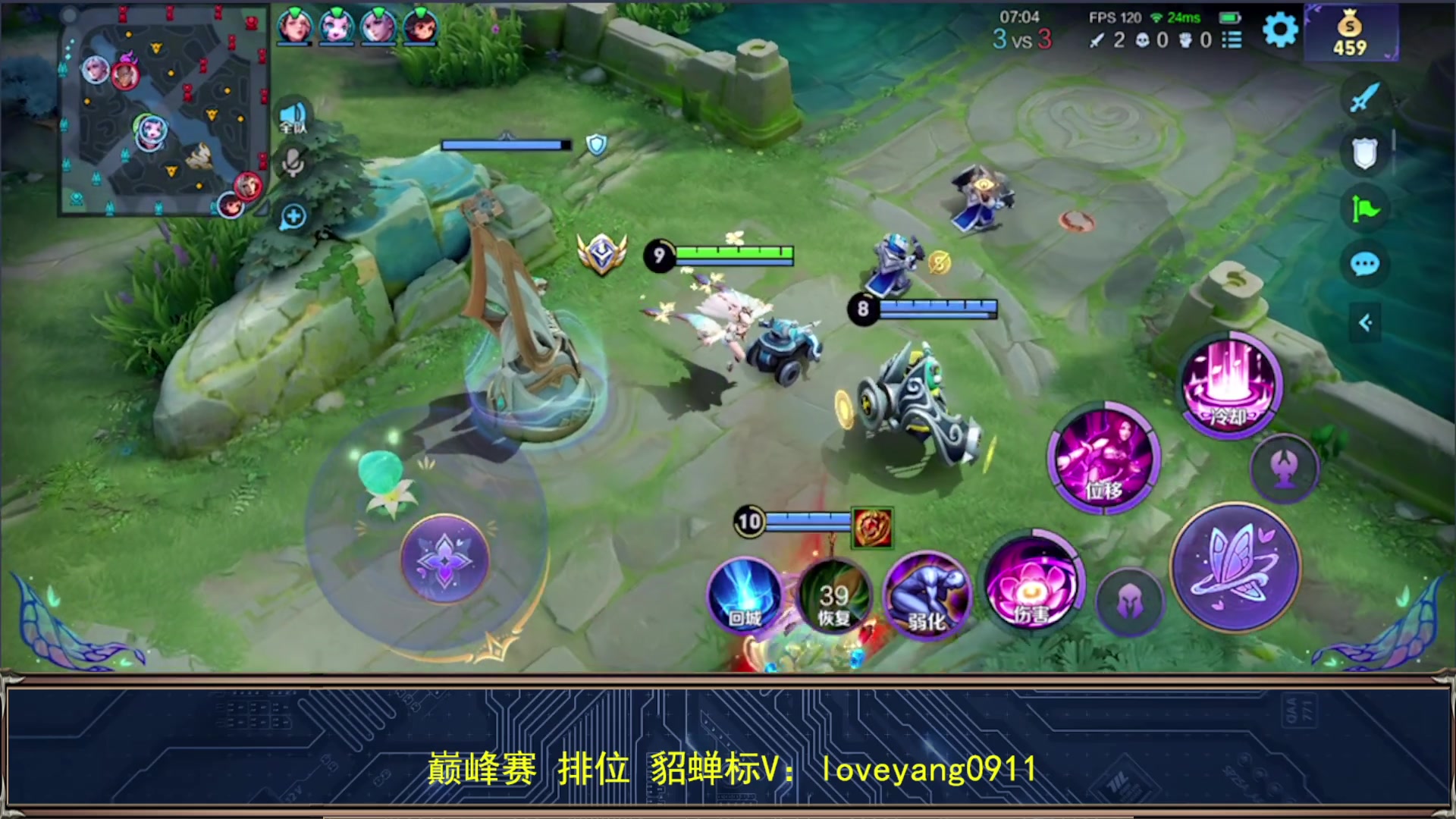 【2024-01-28 20点场】阳阳Yc：2w分貂蝉 月底稳国服