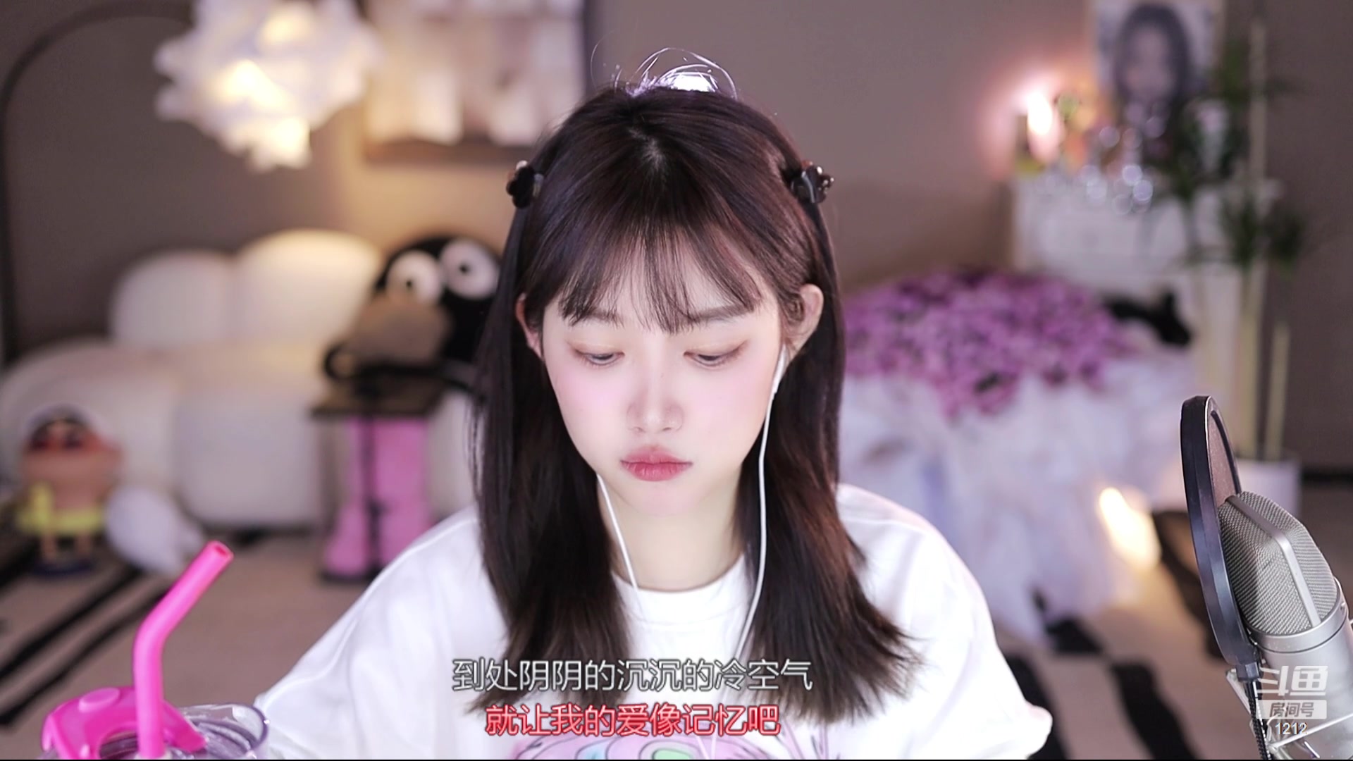 【2024-01-31 17点场】小肉球阿：爱笑的女孩运气不会差~~