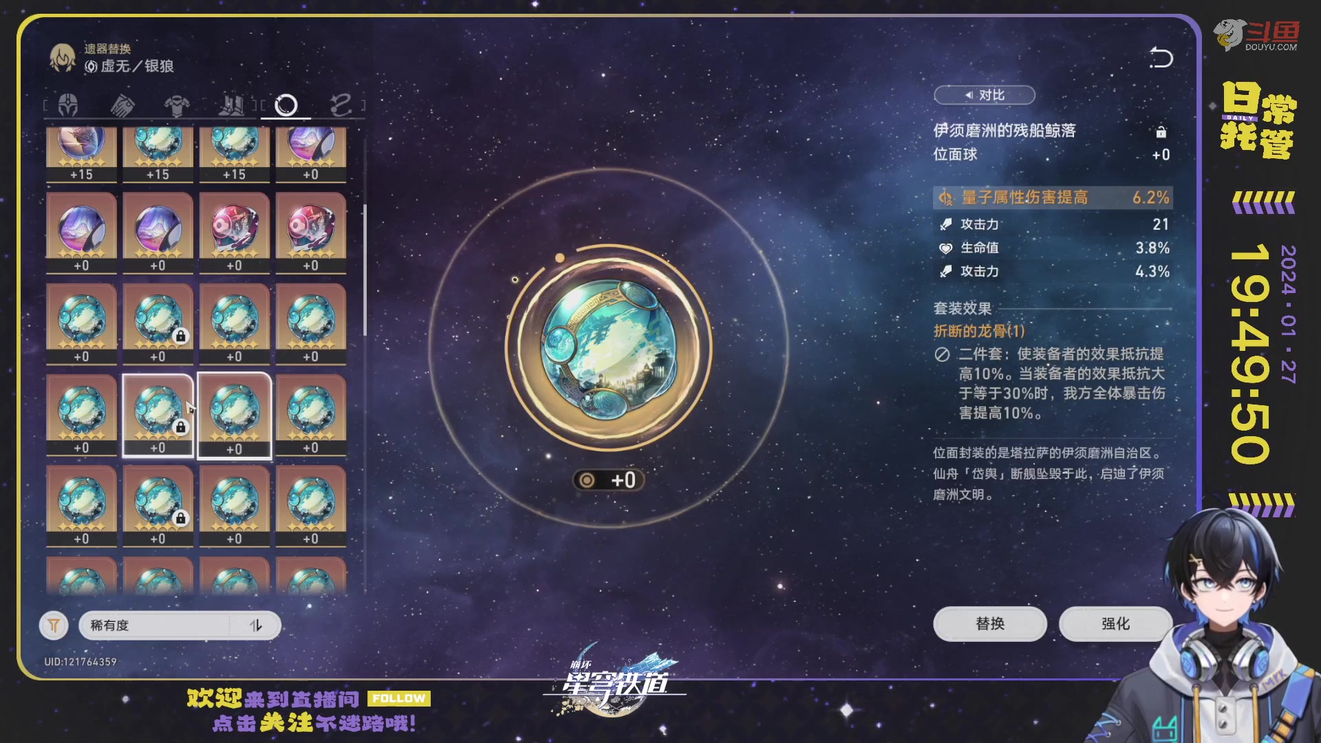 【2024-01-27 19点场】Aby叔叔：[星铁]嗐嗐嗐，新回忆来喽