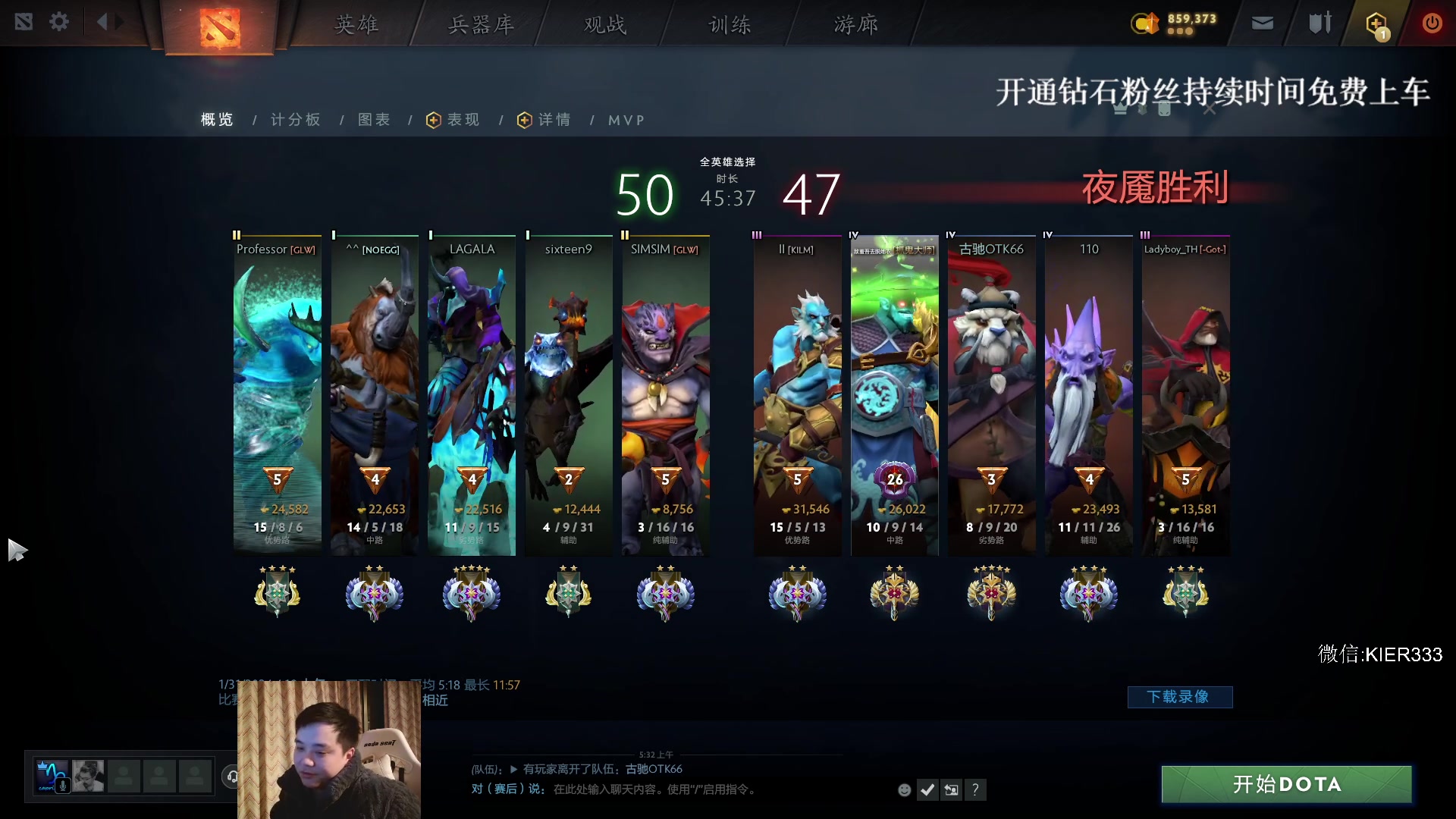 【2024-01-31 04点场】叶子长青K：长青派火猫 凶得批爆