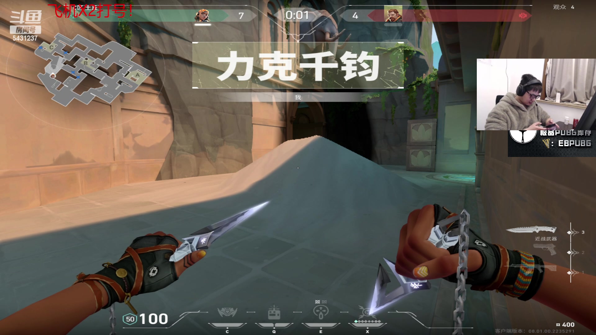 【2024-01-31 01点场】067QAQ：冲国服倒数第一！