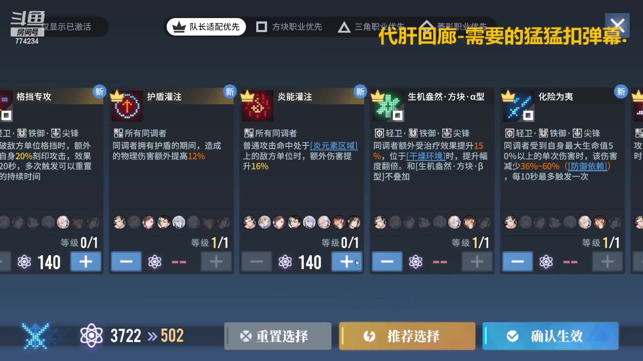 【2024-01-30 21点场】谎言言0V0：言：细节决定成败