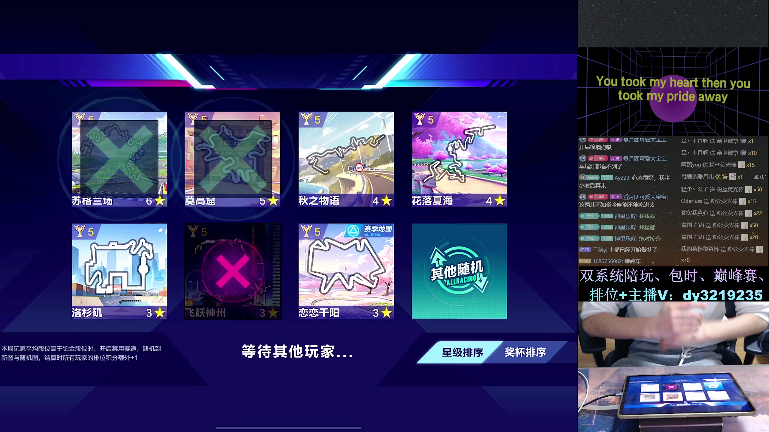 【2024-01-31 20点场】青青青青青青山：晚上好国榜排位顶尖对决