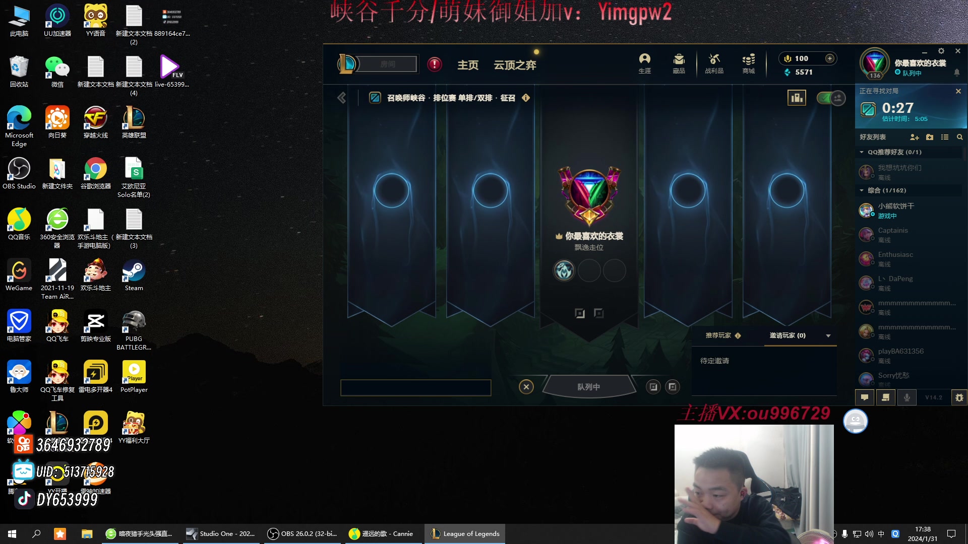 【2024-01-31 16点场】暗夜猎手光头强：第一vn：先天vn圣体！