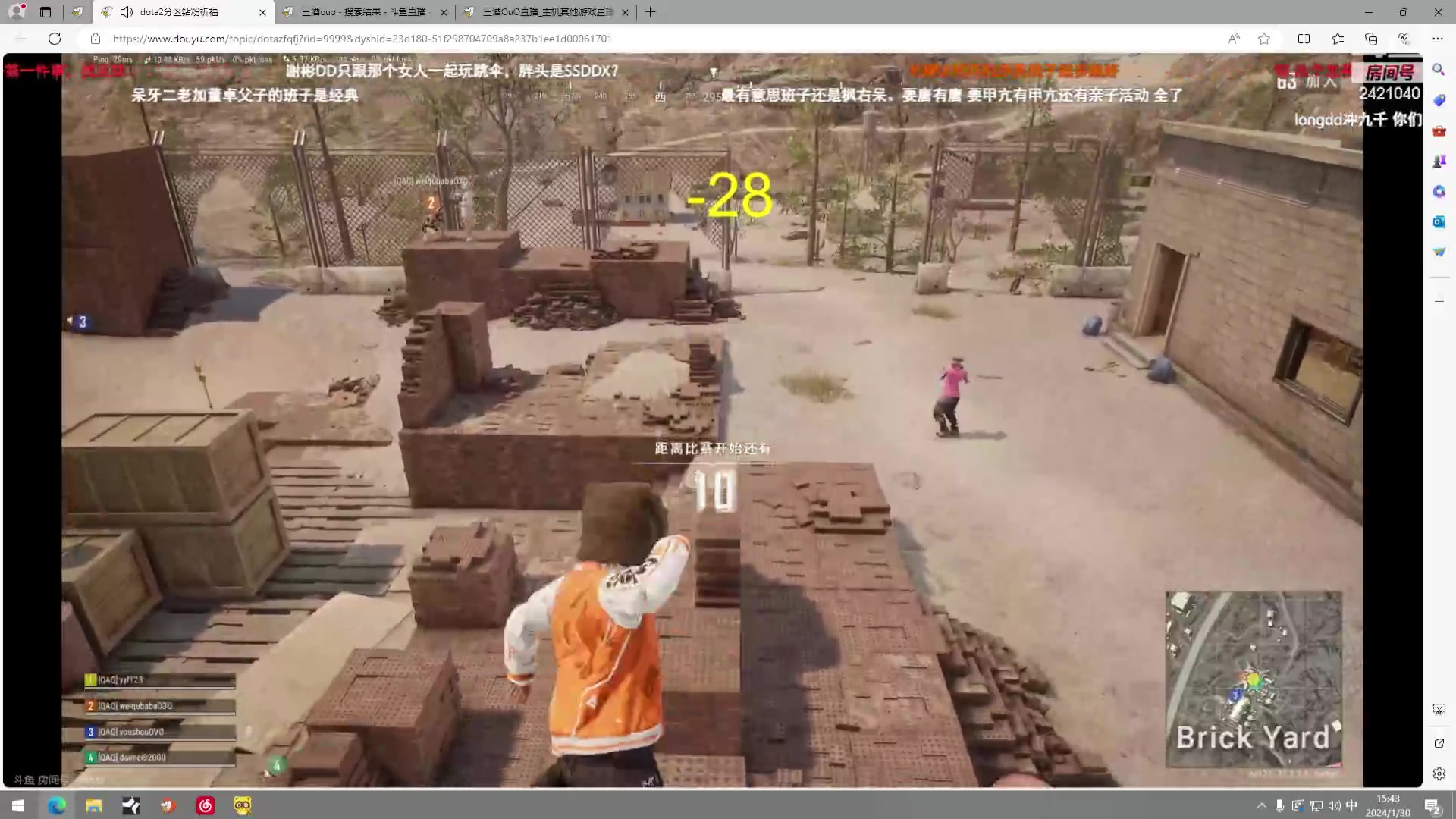 【2024-01-30 15点场】三酒OuO：永远都要做一束光