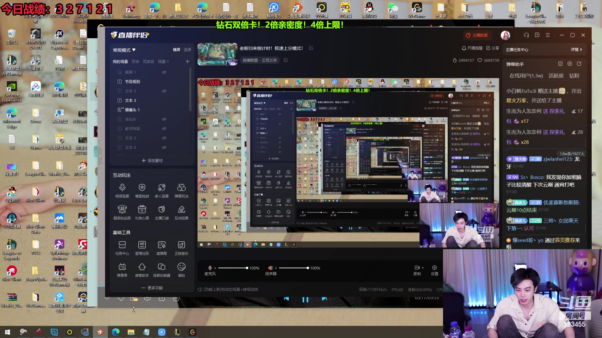 【2024-01-31 07点场】南波儿大魔王丶：老板归来倒计时！极速上分模式！