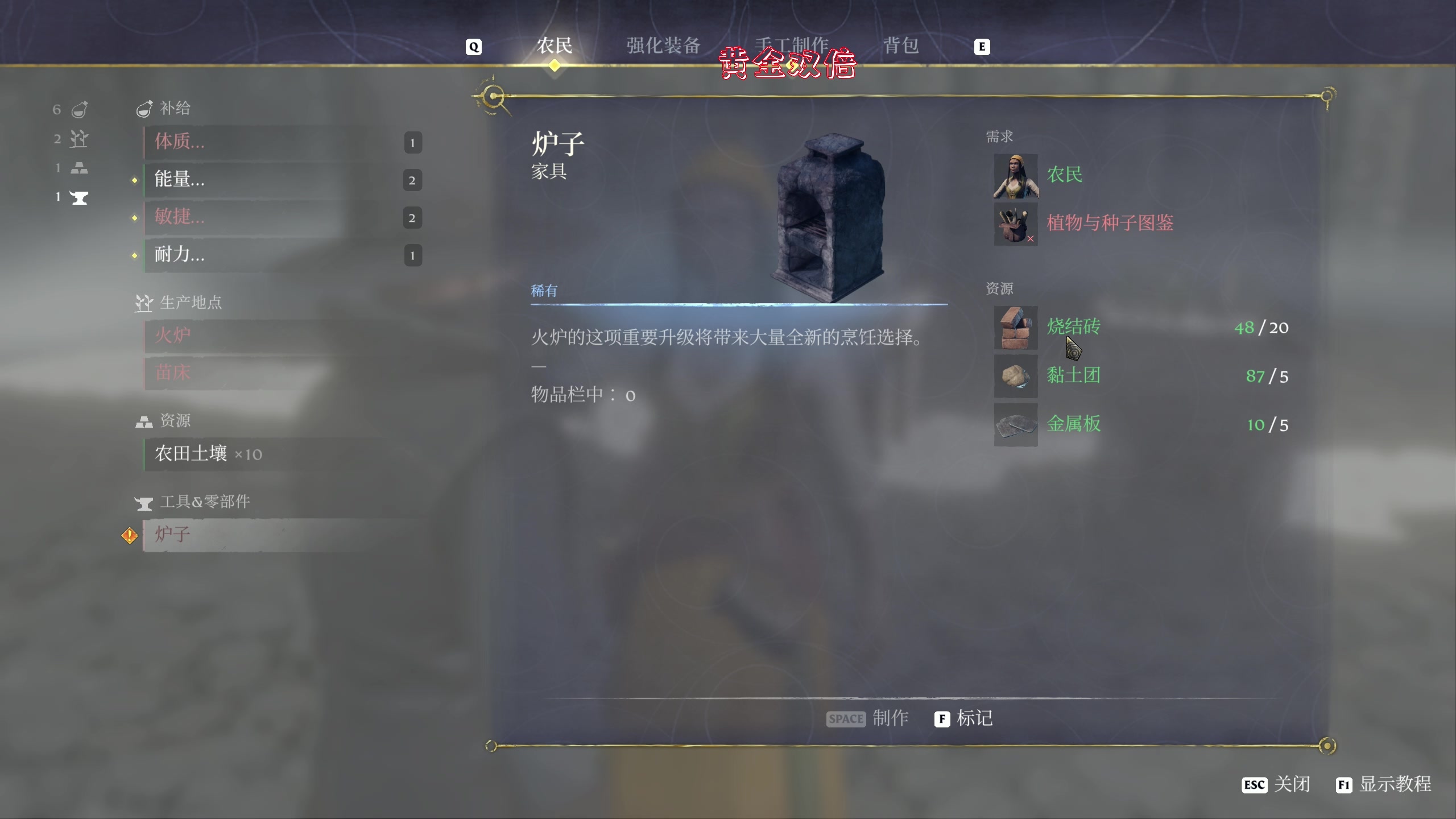 【2024-01-30 22点场】主播阿飞：阿飞）新游戏 雾锁王国