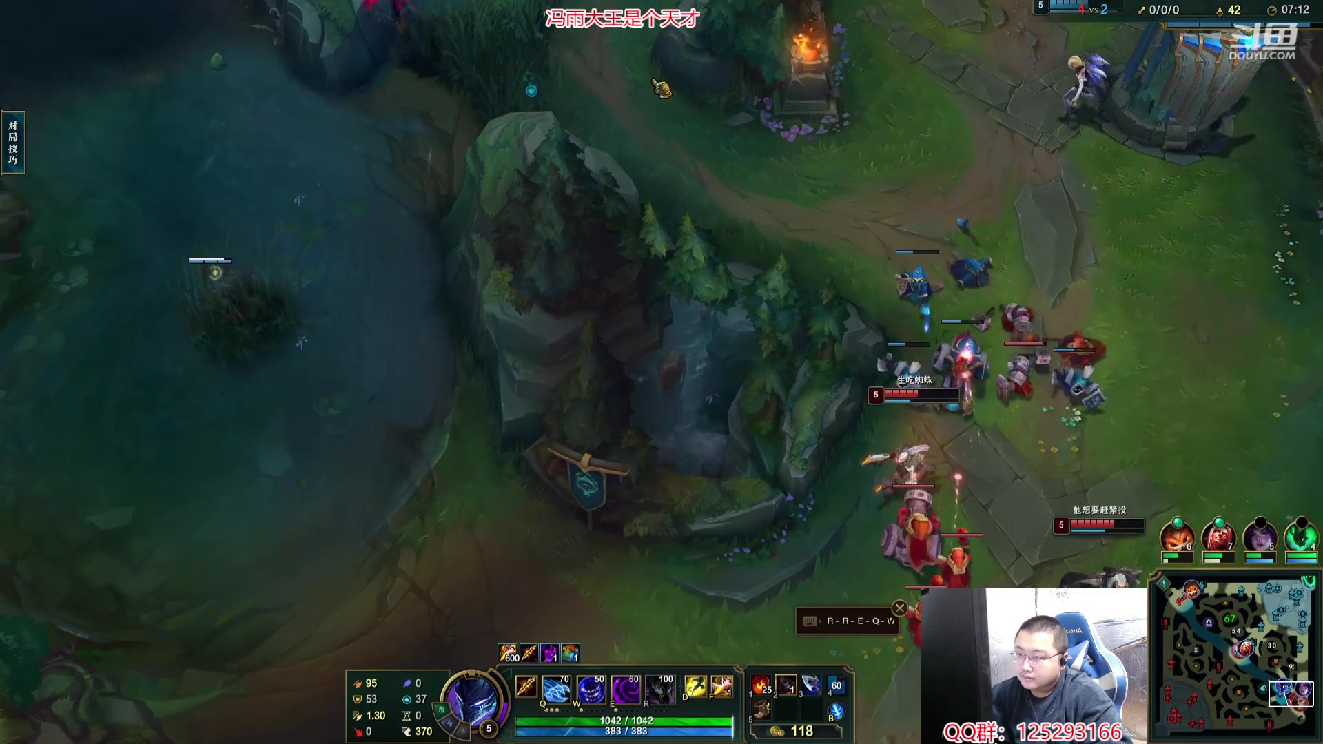 【2024-01-31 12点场】驴酱的冯雨大王：冯雨：保持理智，热爱生活！