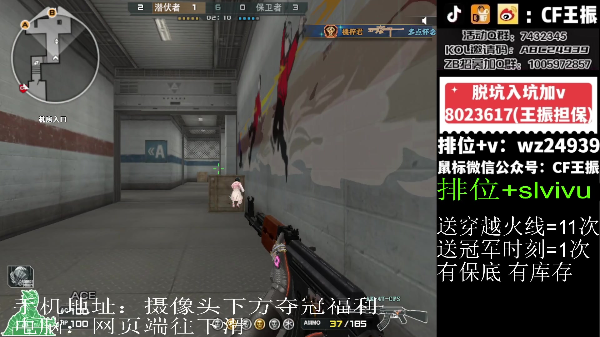 【2024-01-31 12点场】CF王振：参与CFS夺冠福利 得皮肤