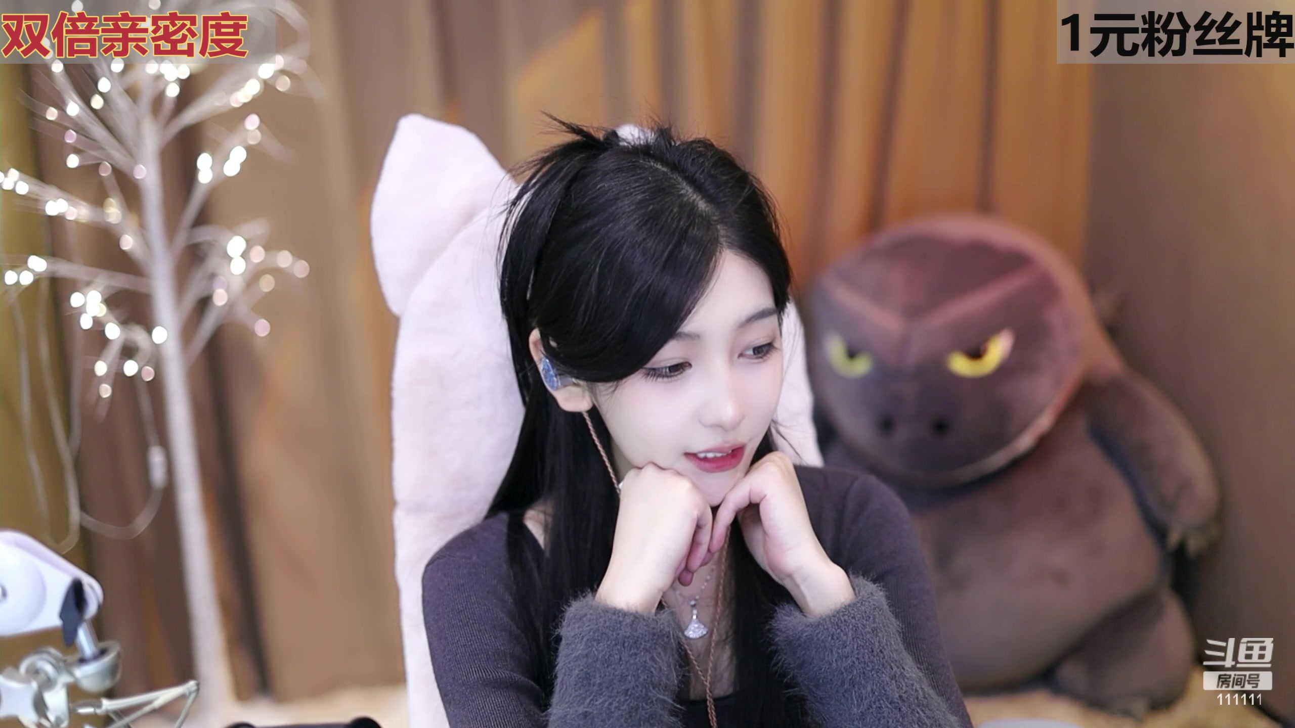 【2024-01-31 17点场】叶知秋Vanessa：秋：双倍 晚上好 八点糖豆人