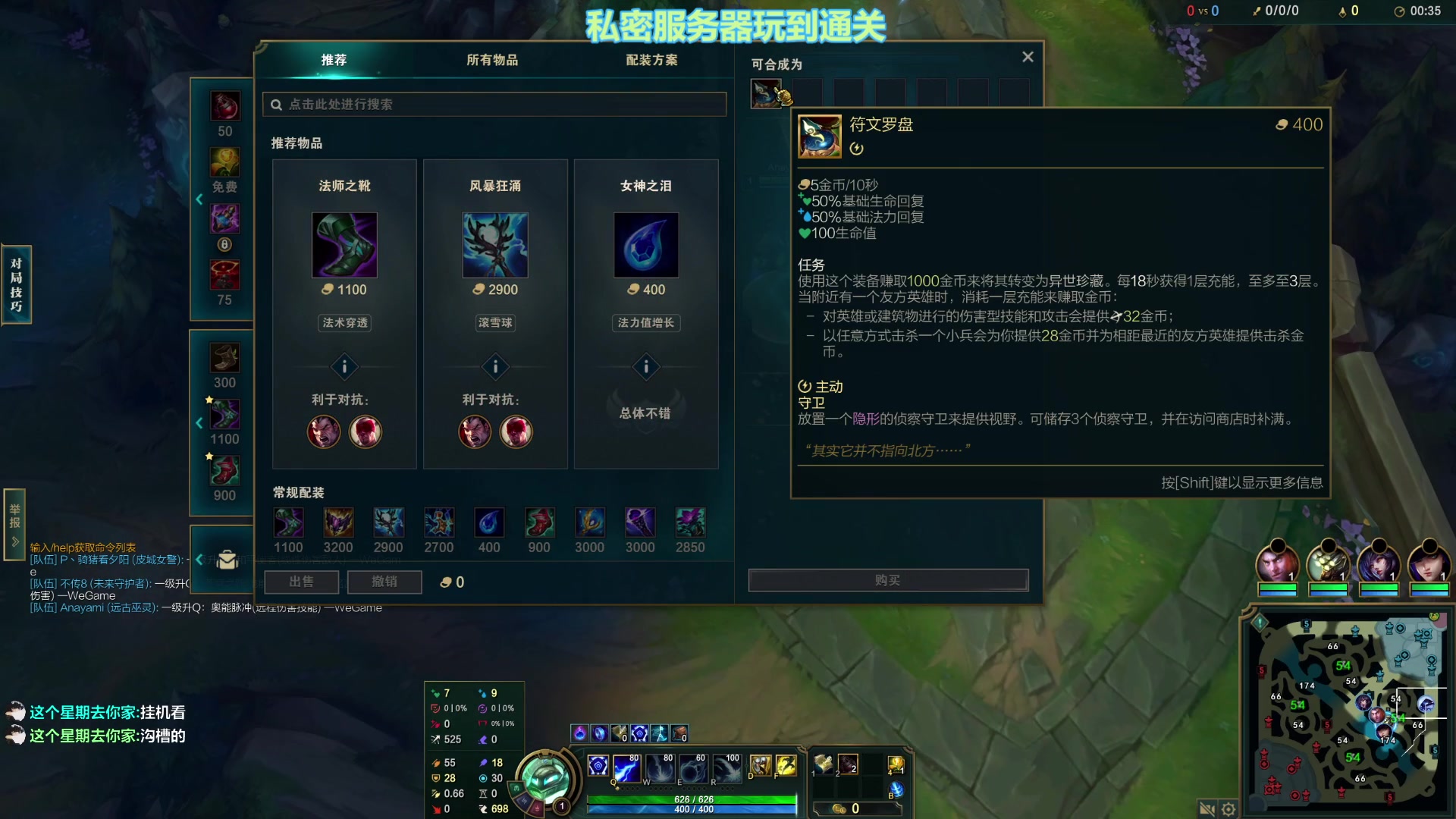 【2024-01-31 14点场】卑微小泽丶：小泽：联盟上分