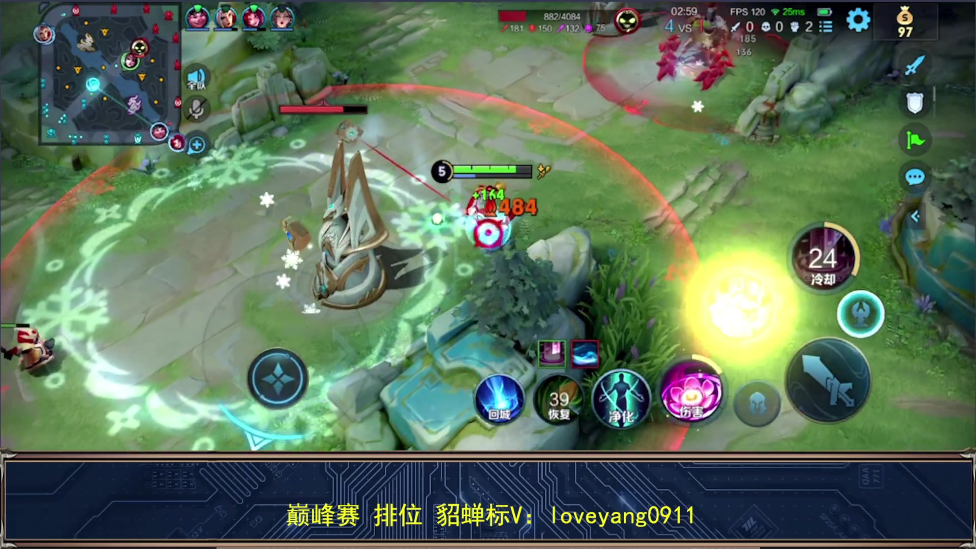 【2024-01-27 10点场】阳阳Yc：2w分貂蝉 打打表现分