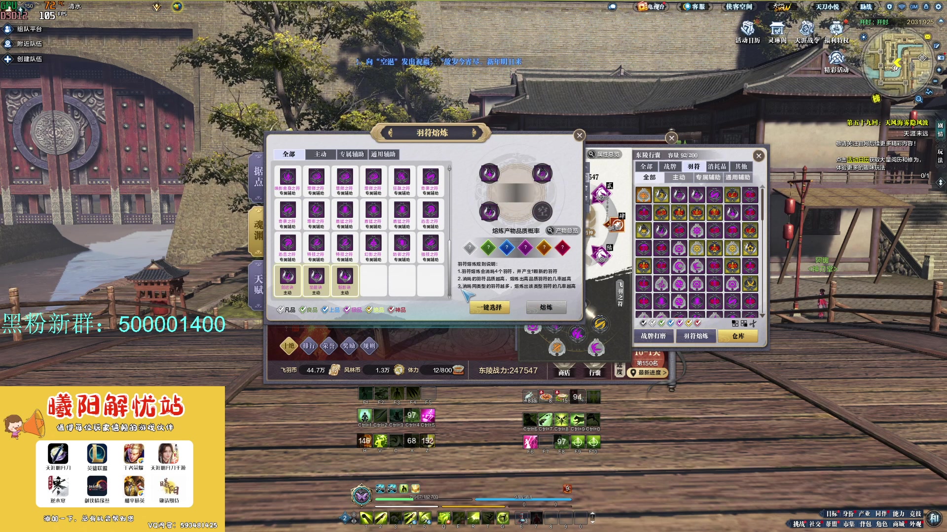 【2024-01-31 14点场】燕徊硯：今晚白玉京世界大战？