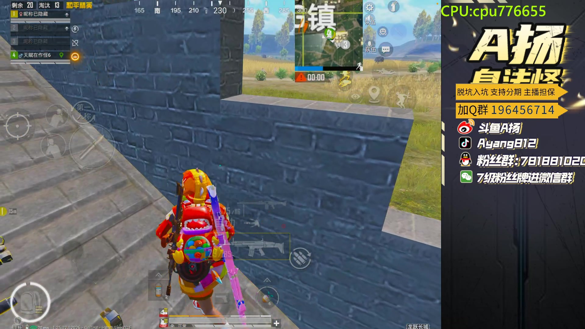 【2024-01-30 22点场】A扬丷：斗鱼最强的男人！