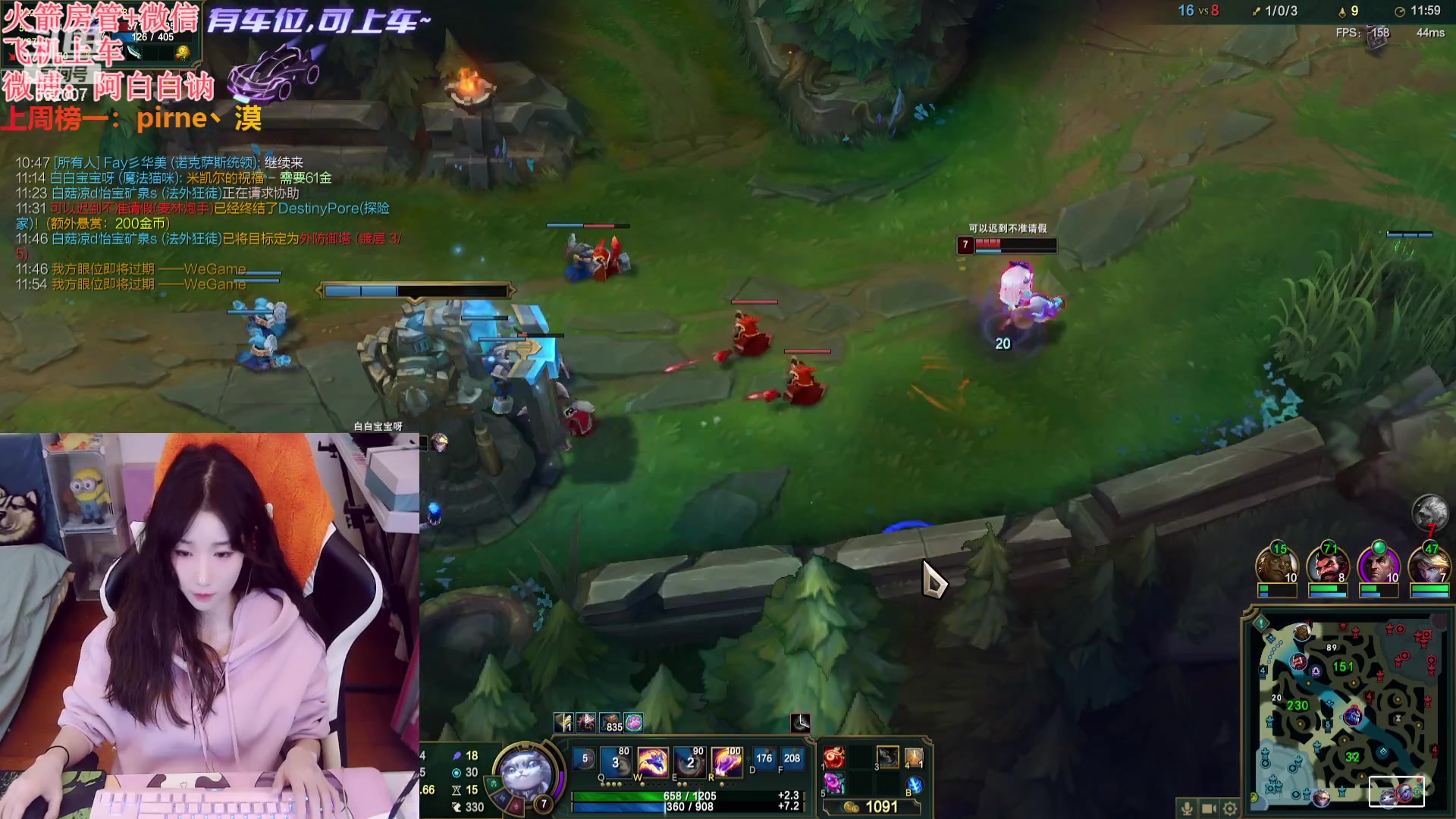 【2024-01-31 20点场】白菇凉：阿白白：打游戏呀