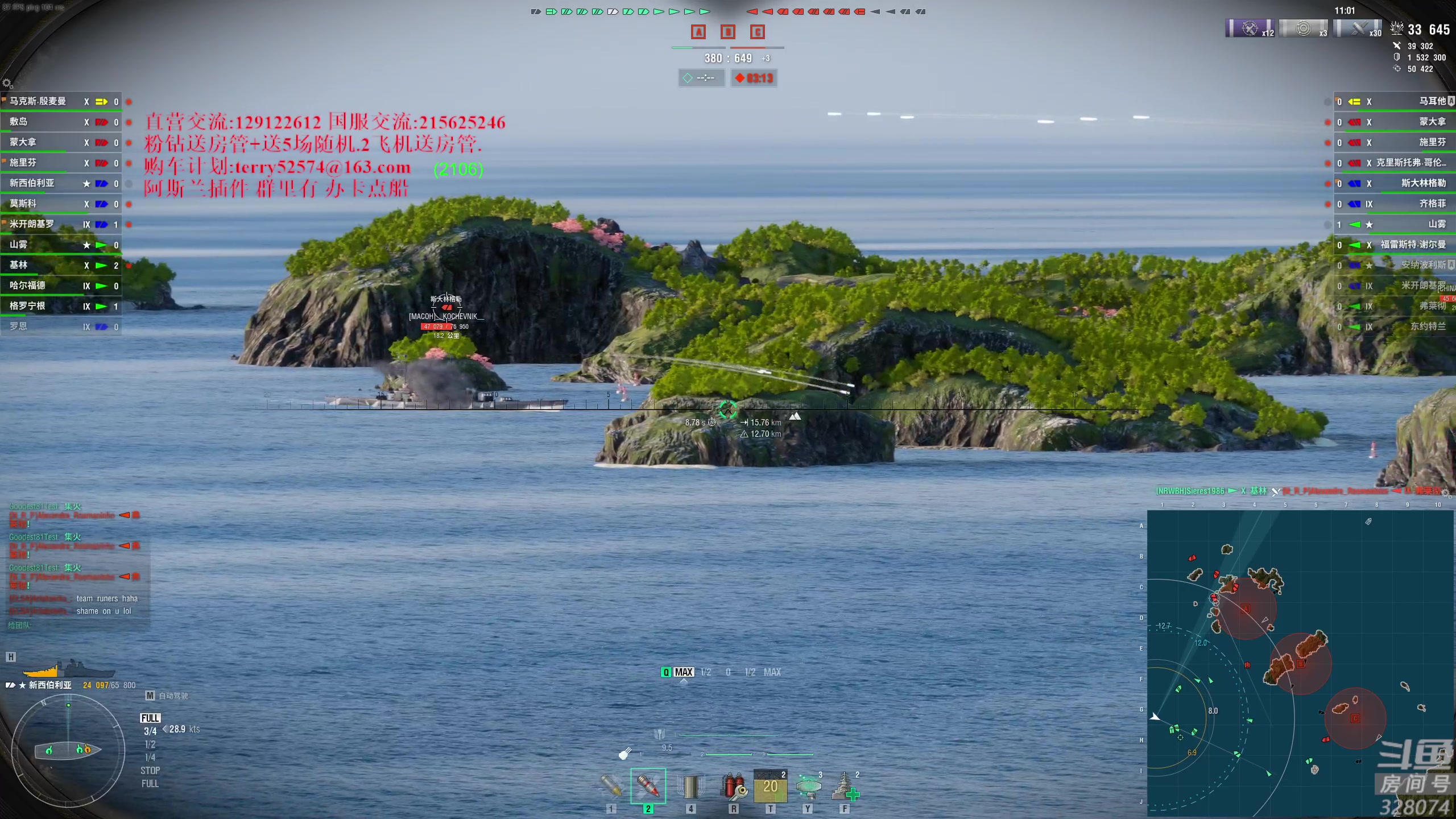 【2024-01-30 21点场】天涯凝望：日常 匡扶汉室