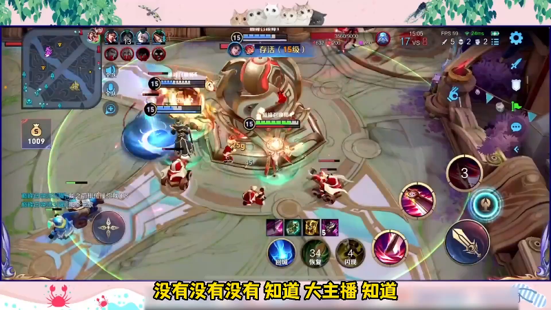 【王者荣耀】骚易丶的精彩时刻 20240131 07点场