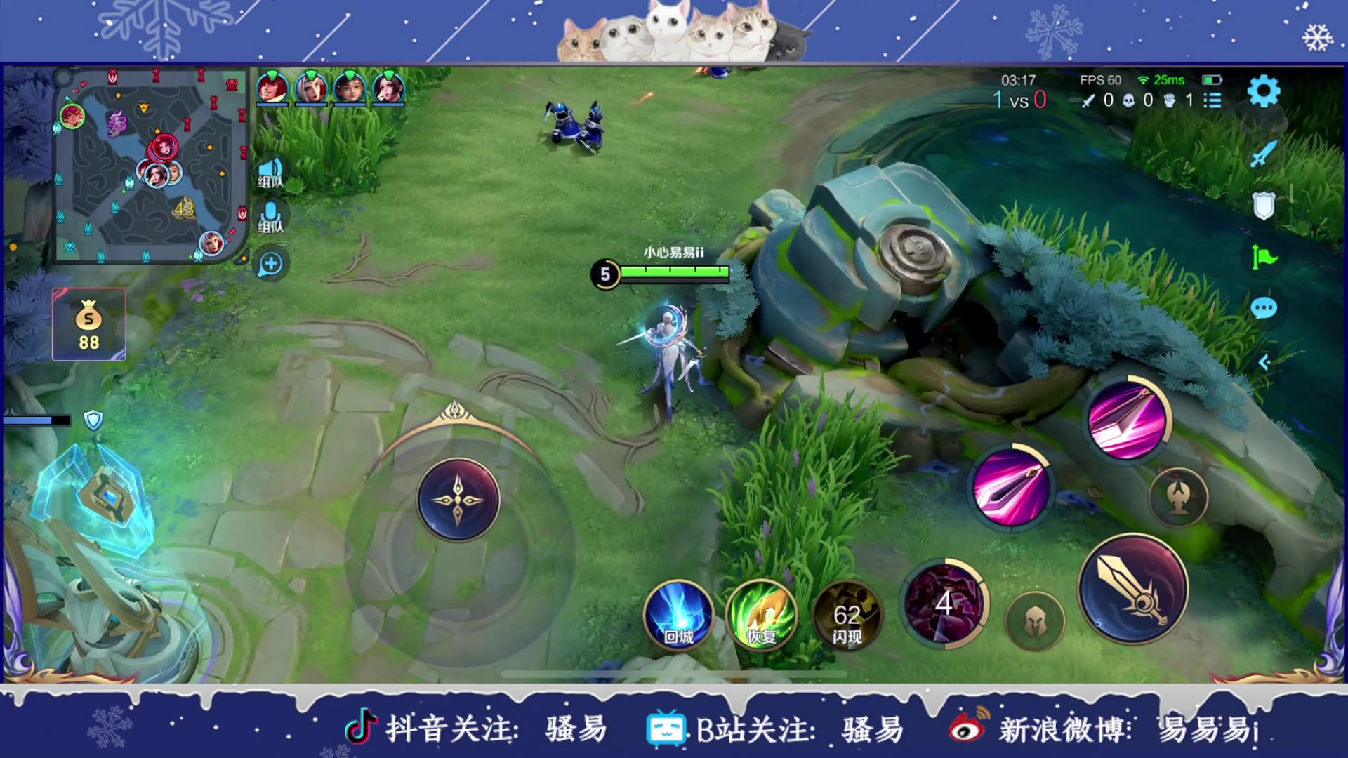 【2024-01-31 16点场】骚易丶：新赛季巅峰赛