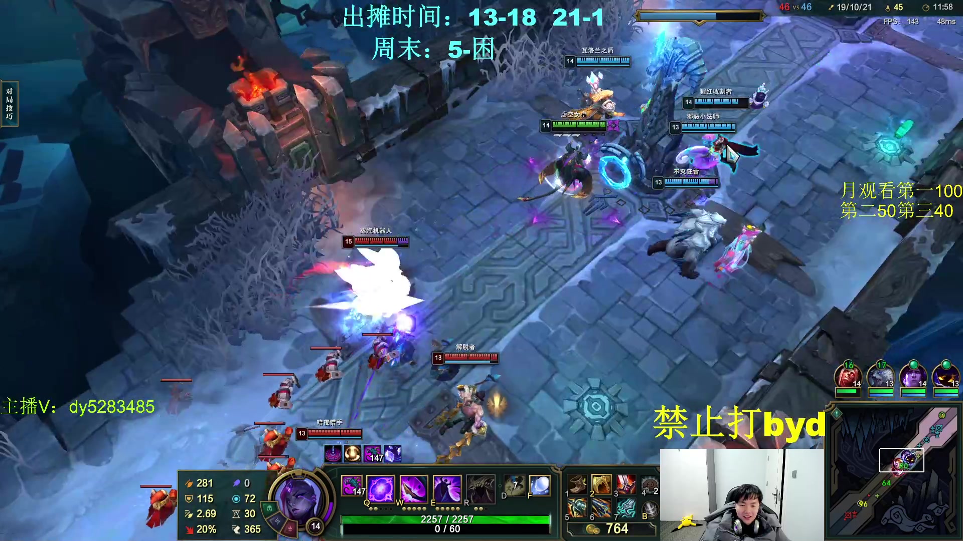 【2024-01-29 01点场】byd小阿超：大乱斗byd！电一的神~连胜看这里！！