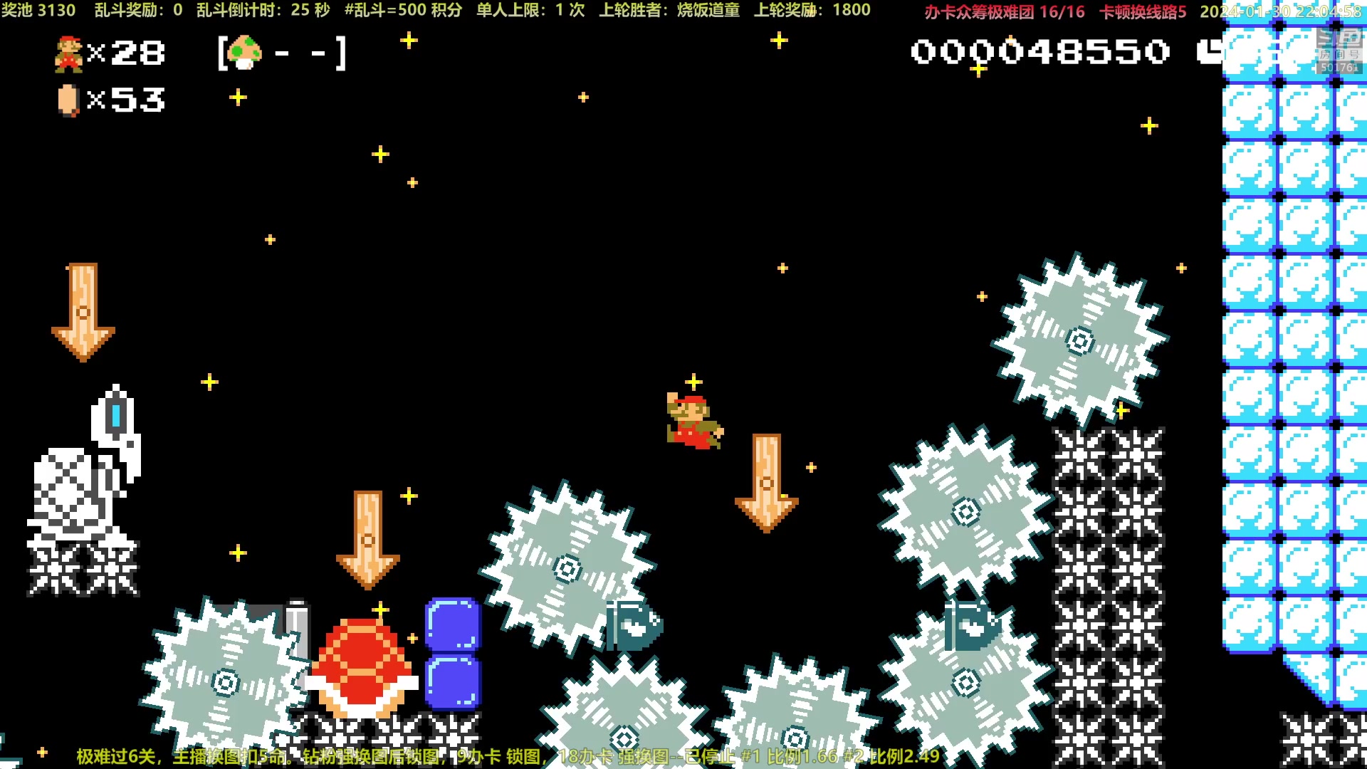 【2024-01-30 21点场】白白的胖胖呀：⭐️加油！冲7900分⭐️