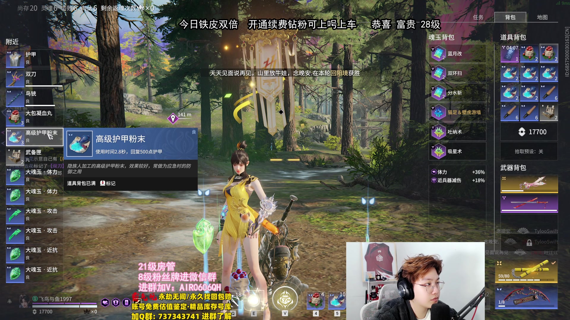 【2024-01-31 00点场】在下黄复来：【黄复来】钻粉上车上大分啦！