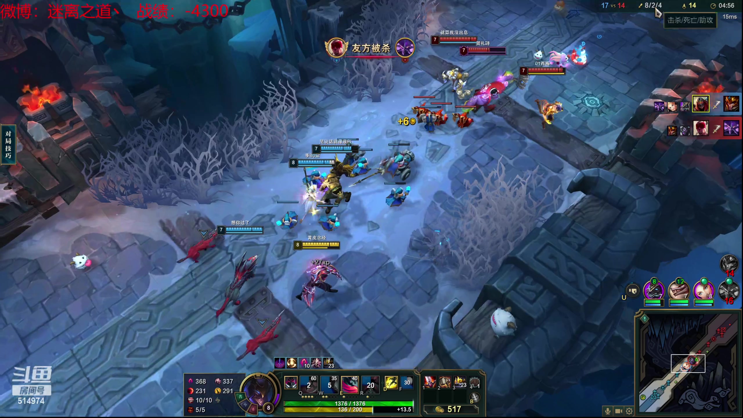 【2024-01-31 01点场】迷离之道丶：迷离劫：新人主播首播