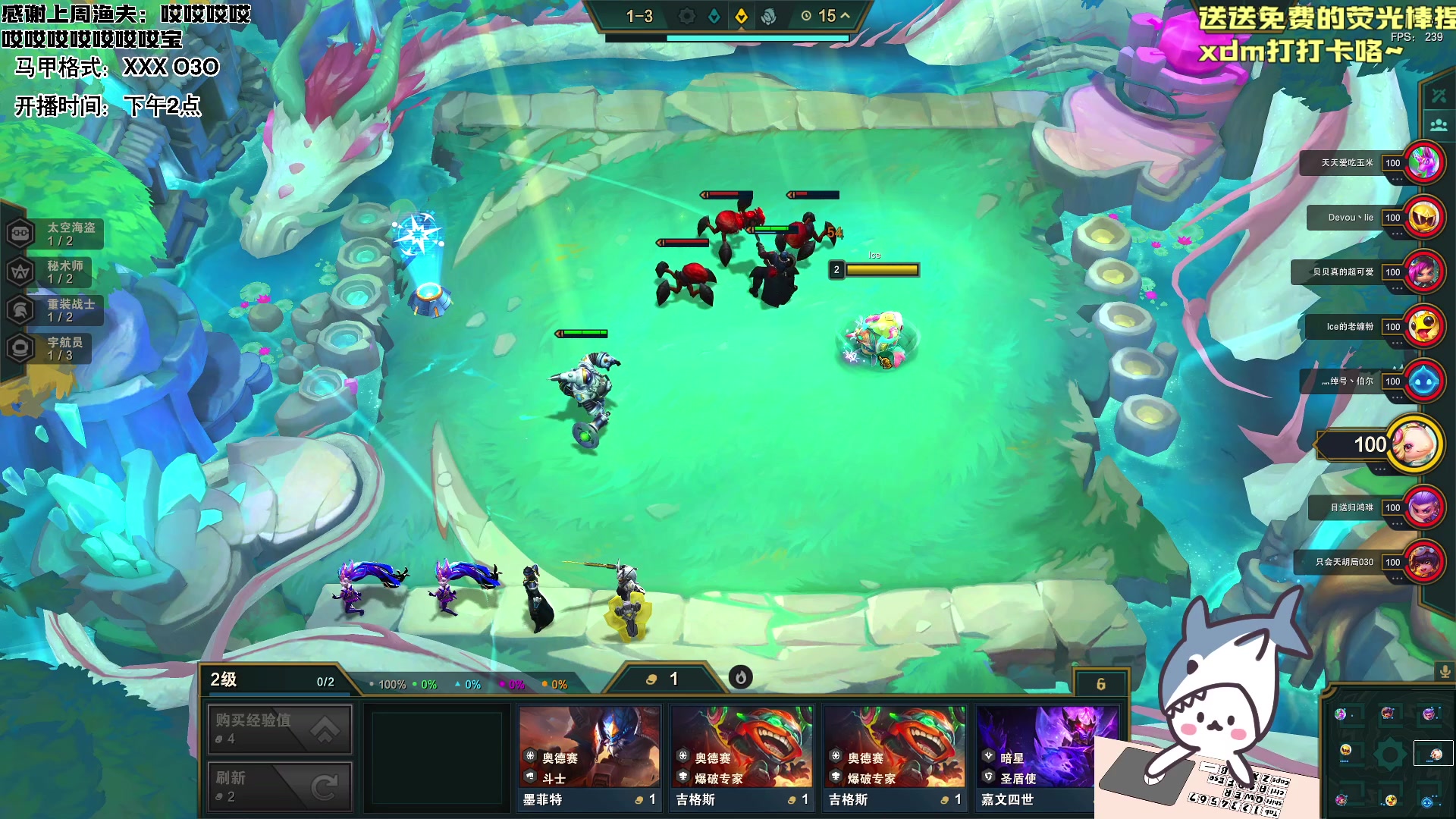 【2024-01-31 22点场】宝贝鱼O3O：宝贝鱼：此生尽兴 赤诚善良