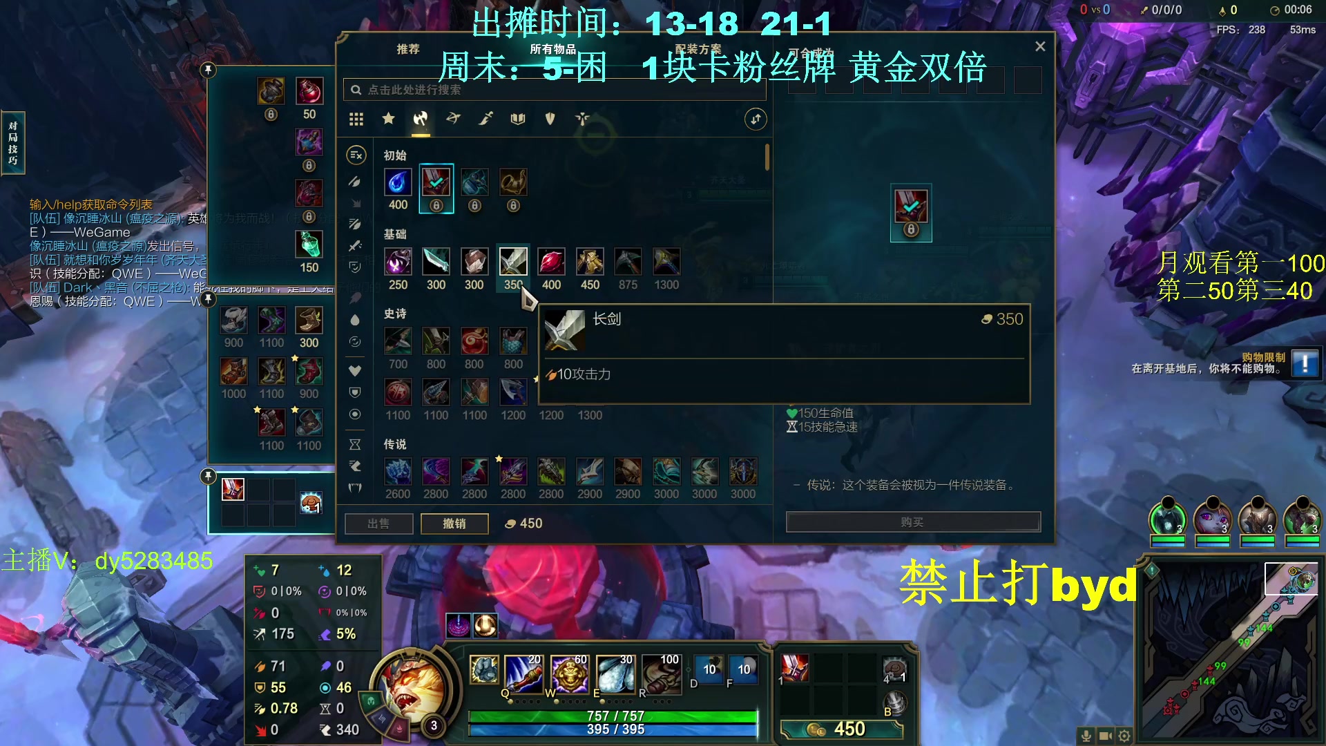 【2024-01-26 03点场】byd小阿超：大乱斗byd！电一的神~连胜看这里！！