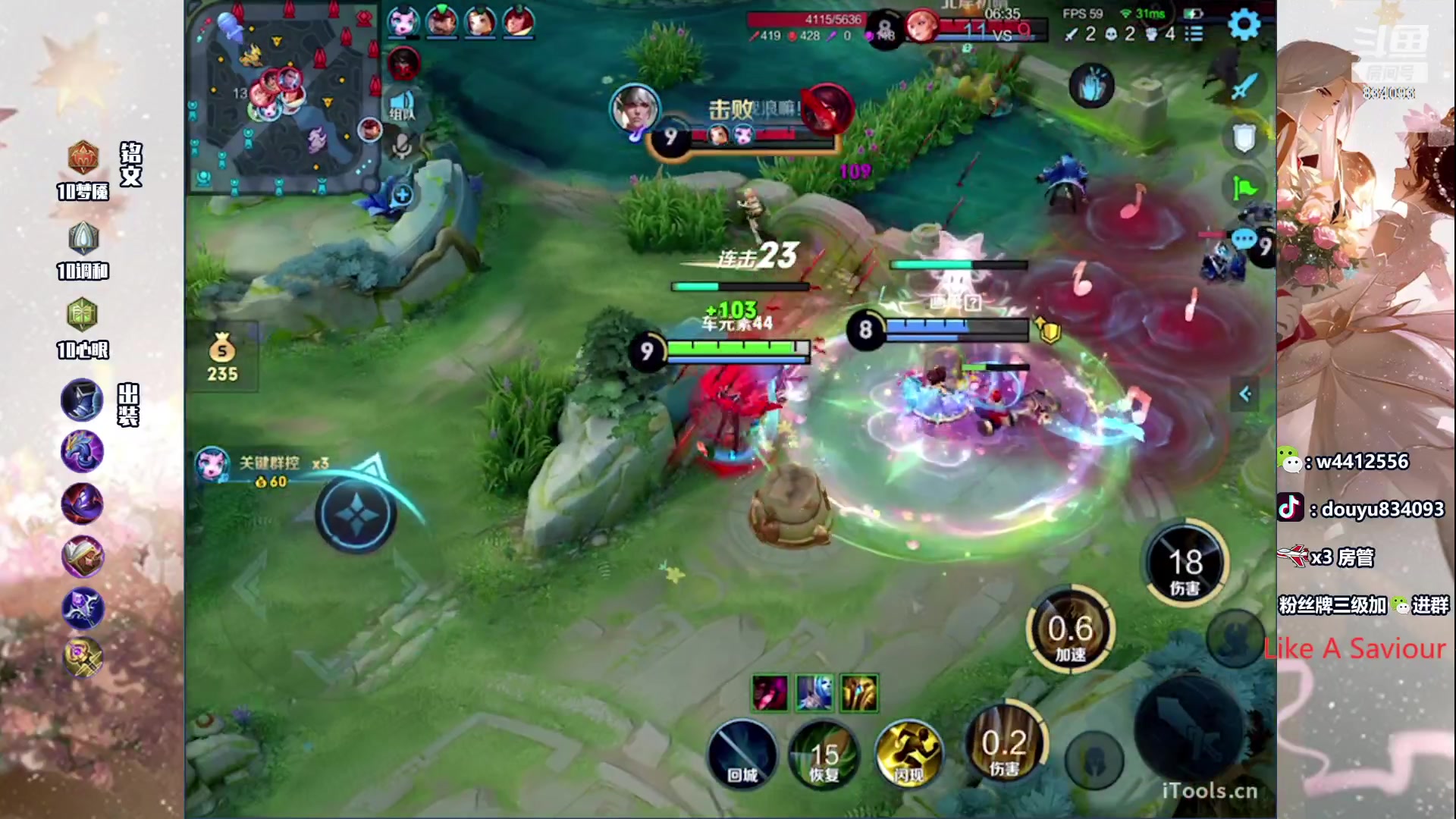 【2024-01-31 15点场】小飞Avery：国服小乔：刺客小乔教学