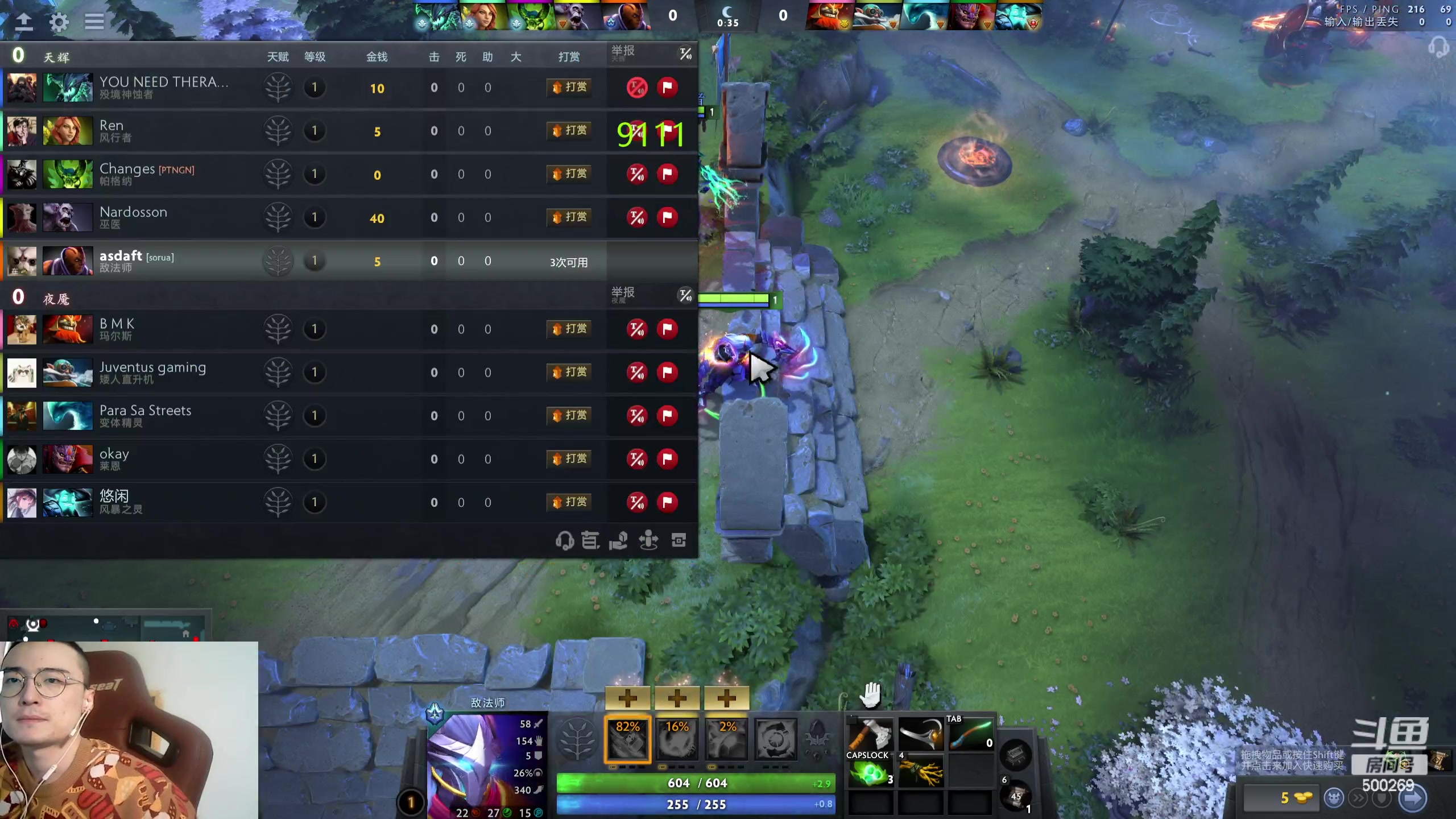 【2024-01-30 10点场】ok林仔：你懂1号位吗？