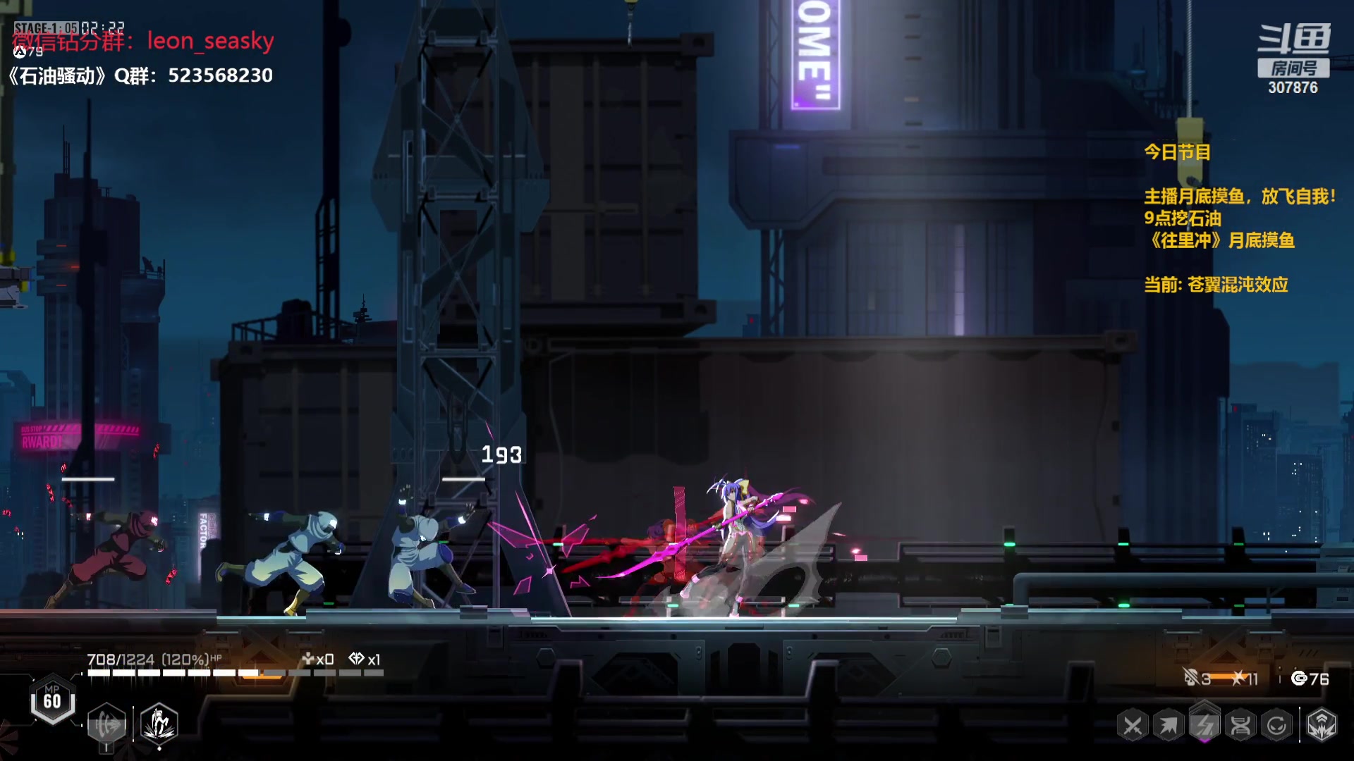 【2024-01-31 18点场】夏一可死毒舌_：喵：月底放飞自我！