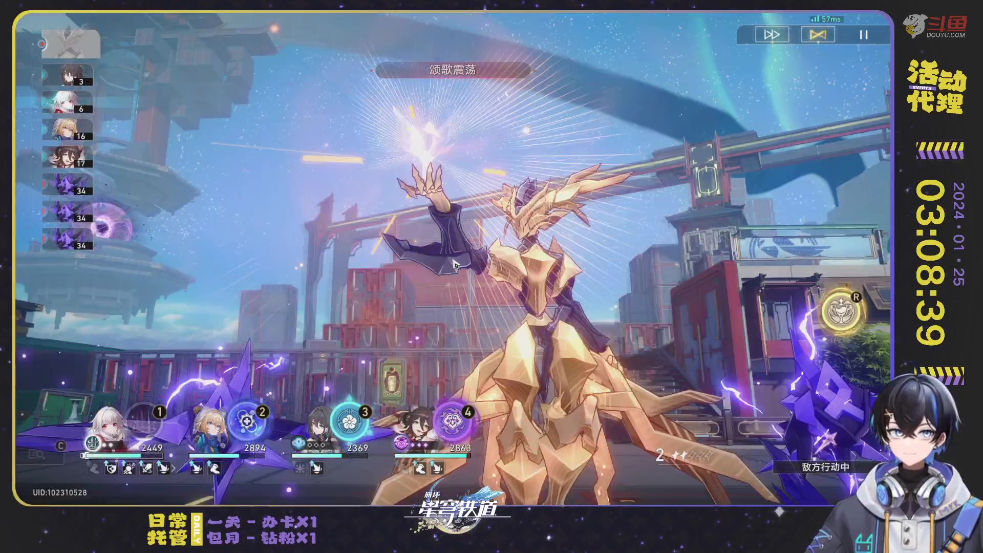 【2024-01-25 02点场】Aby叔叔：[星铁]嗐嗐嗐，新回忆来喽