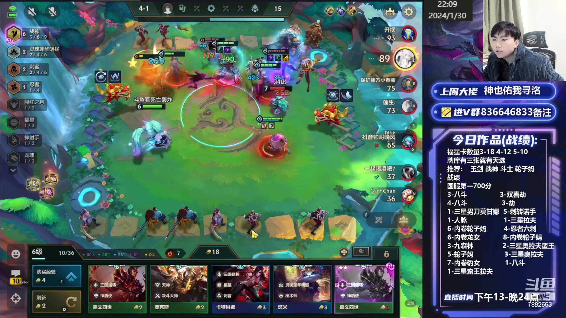 【2024-01-30 21点场】死亡轰炸DD：福星首个王者！