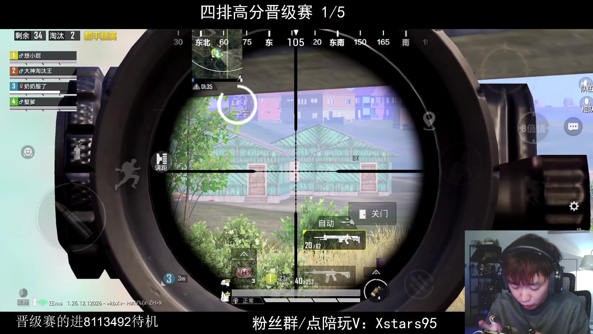 【2024-01-30 22点场】Dy花老湿：【手机荣光】