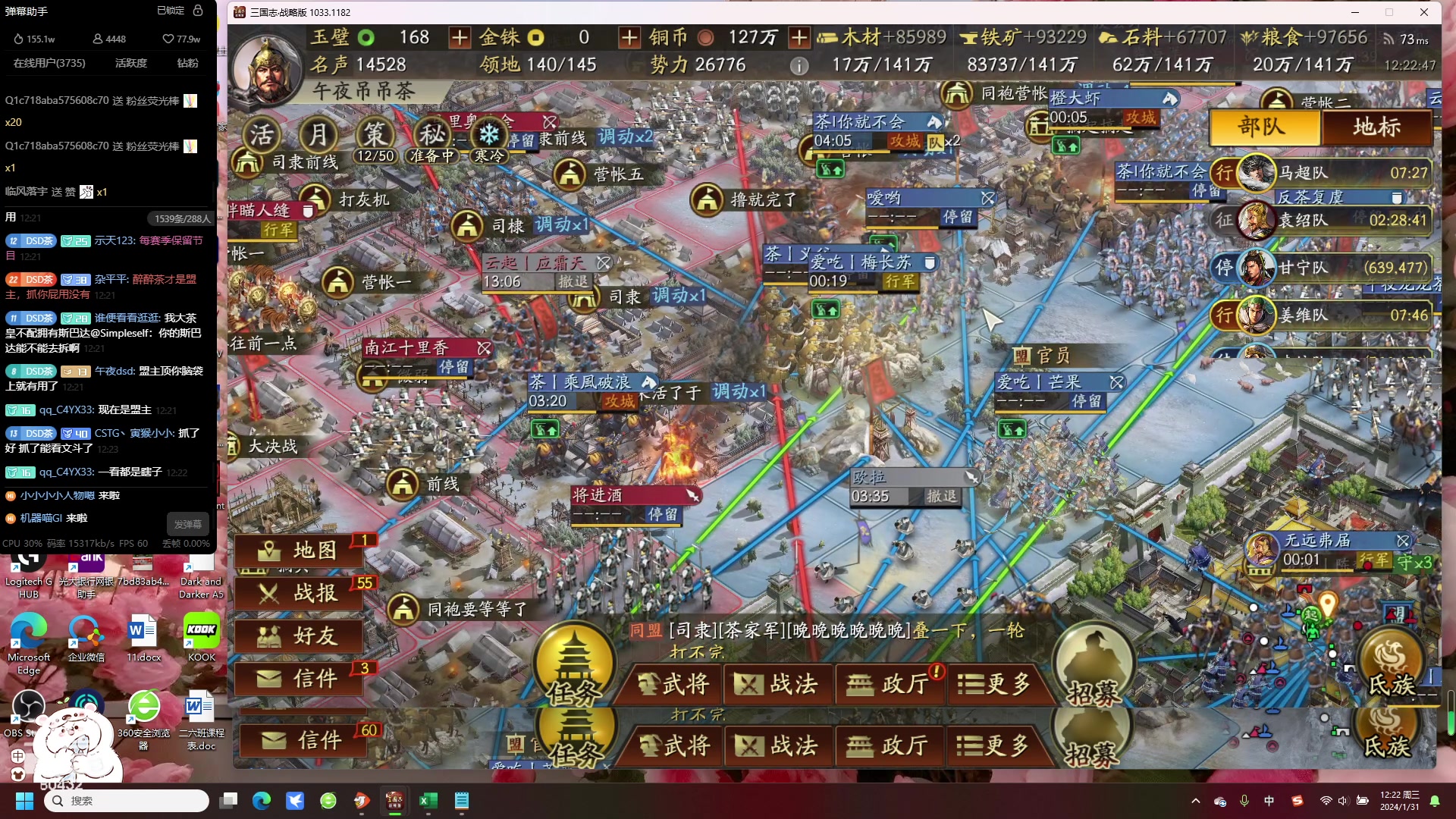 【2024-01-31 11点场】午夜抹抹茶：茶茶-一个司隶大战的人