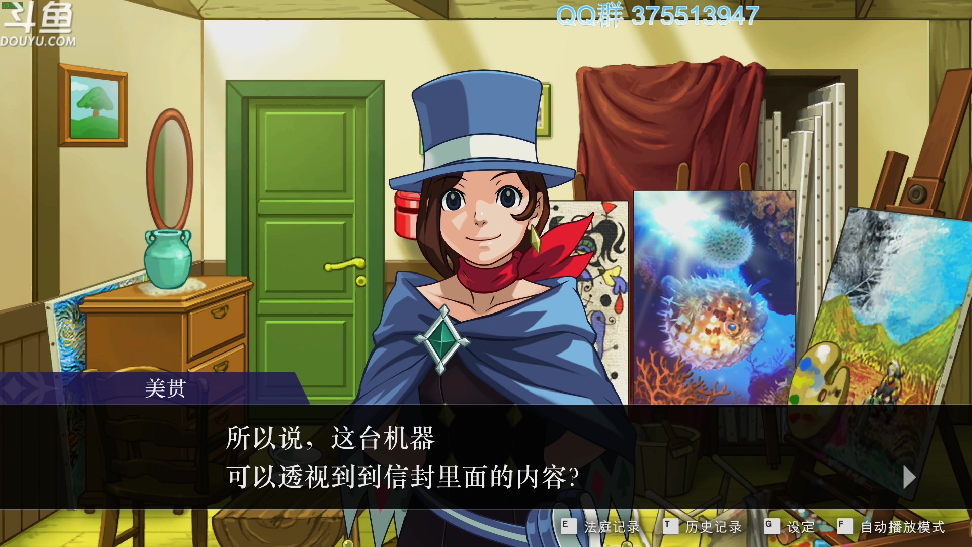 【2024-01-31 09点场】its宁玉今秋：快过年了，提前给你们拜个早年