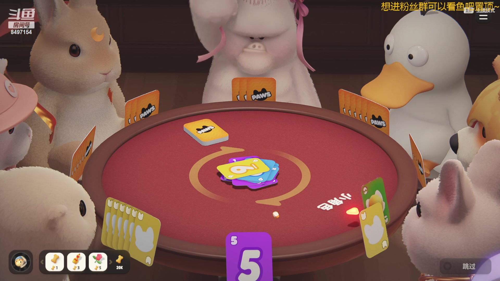 【2024-01-31 00点场】WE丶994：幻兽帕鲁真好。