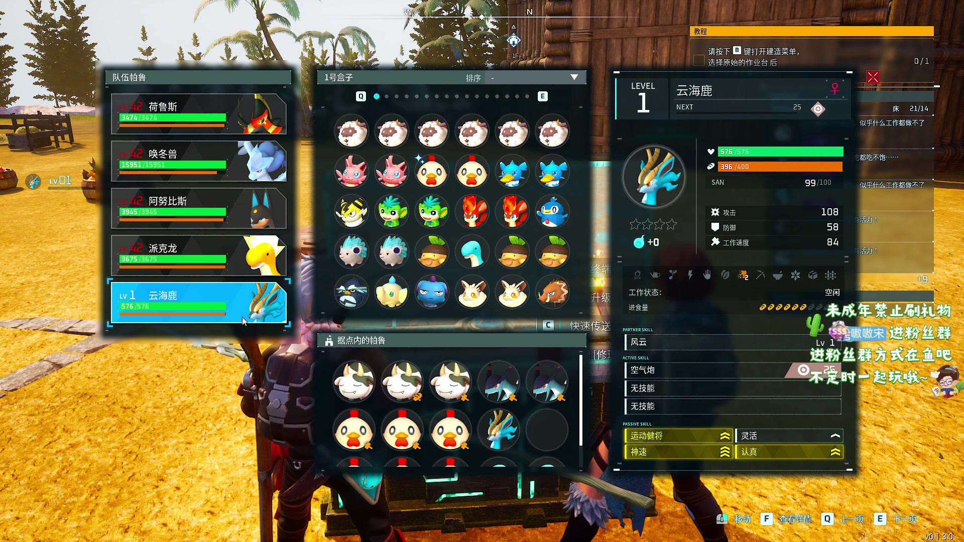 【2024-01-30 22点场】小小宋OAO：✨小小宋✨2024开心快乐每一天！