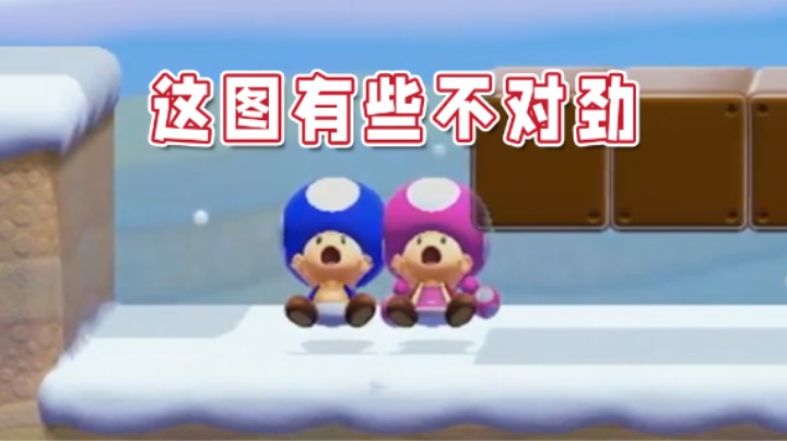 【超级小桀】不对！这图有些不对劲!