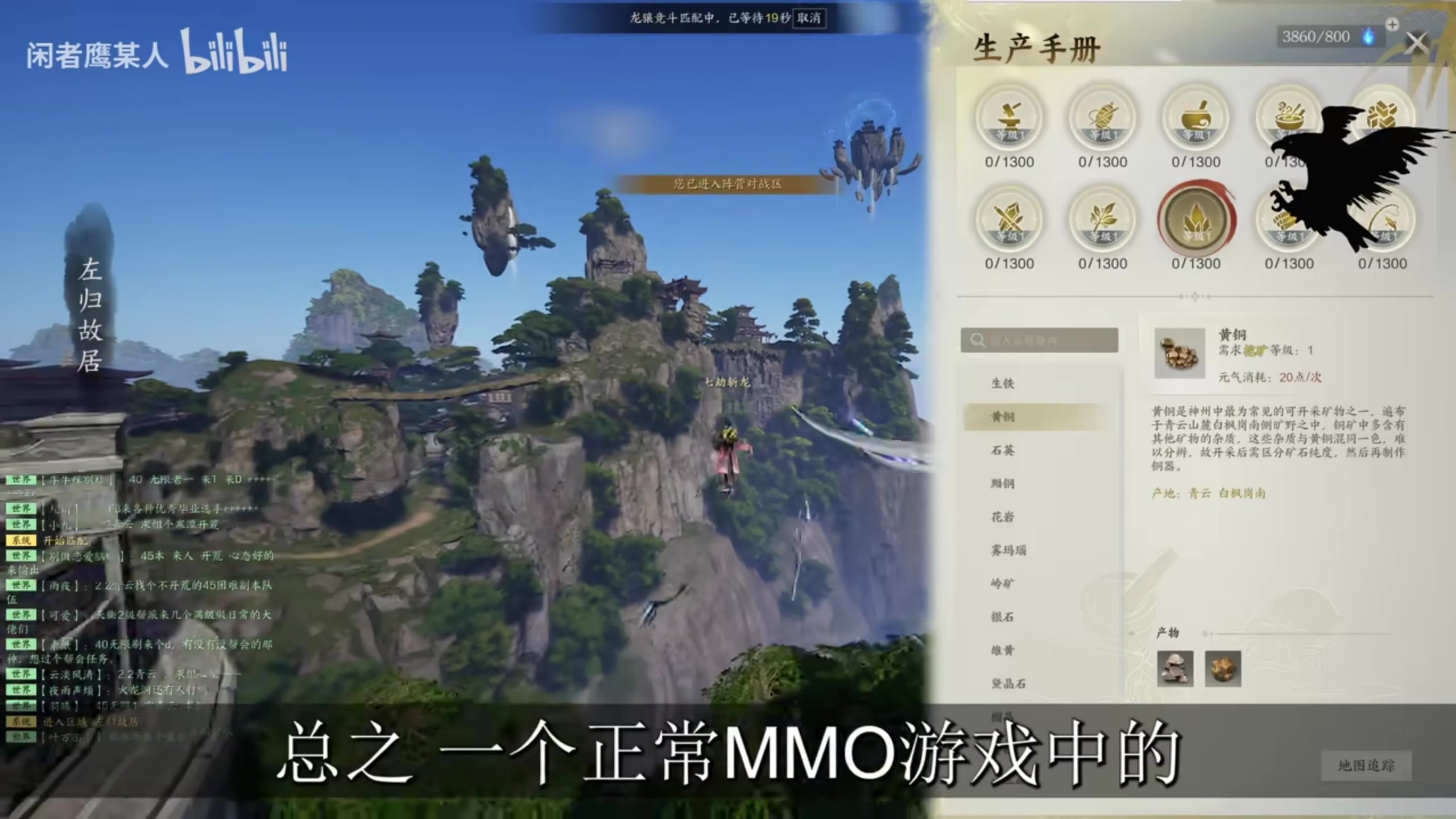 【2024-01-31 01点场】大Mu金仙丶：《大Mu的随缘直播间！》